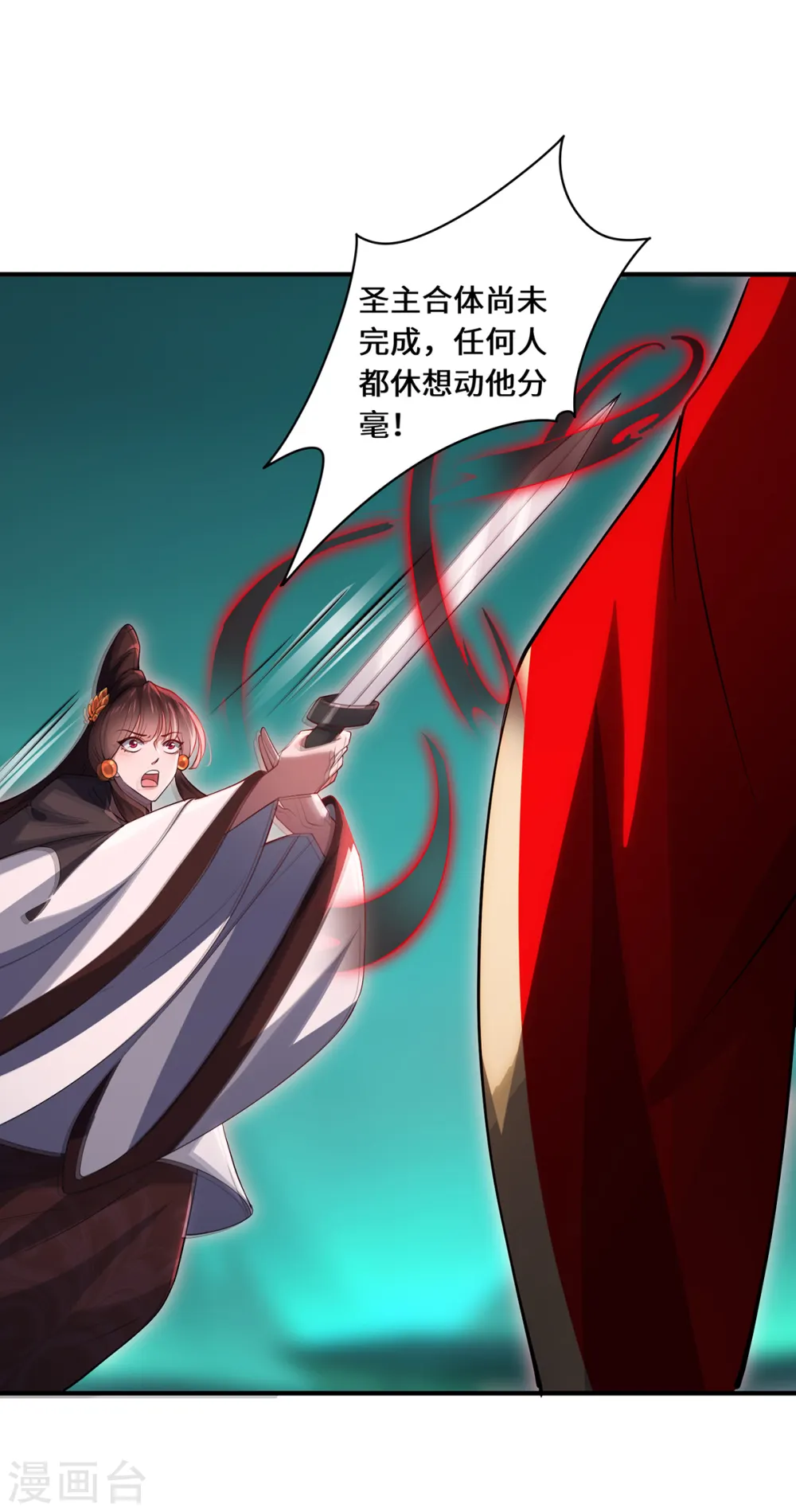 第98话 上钩15