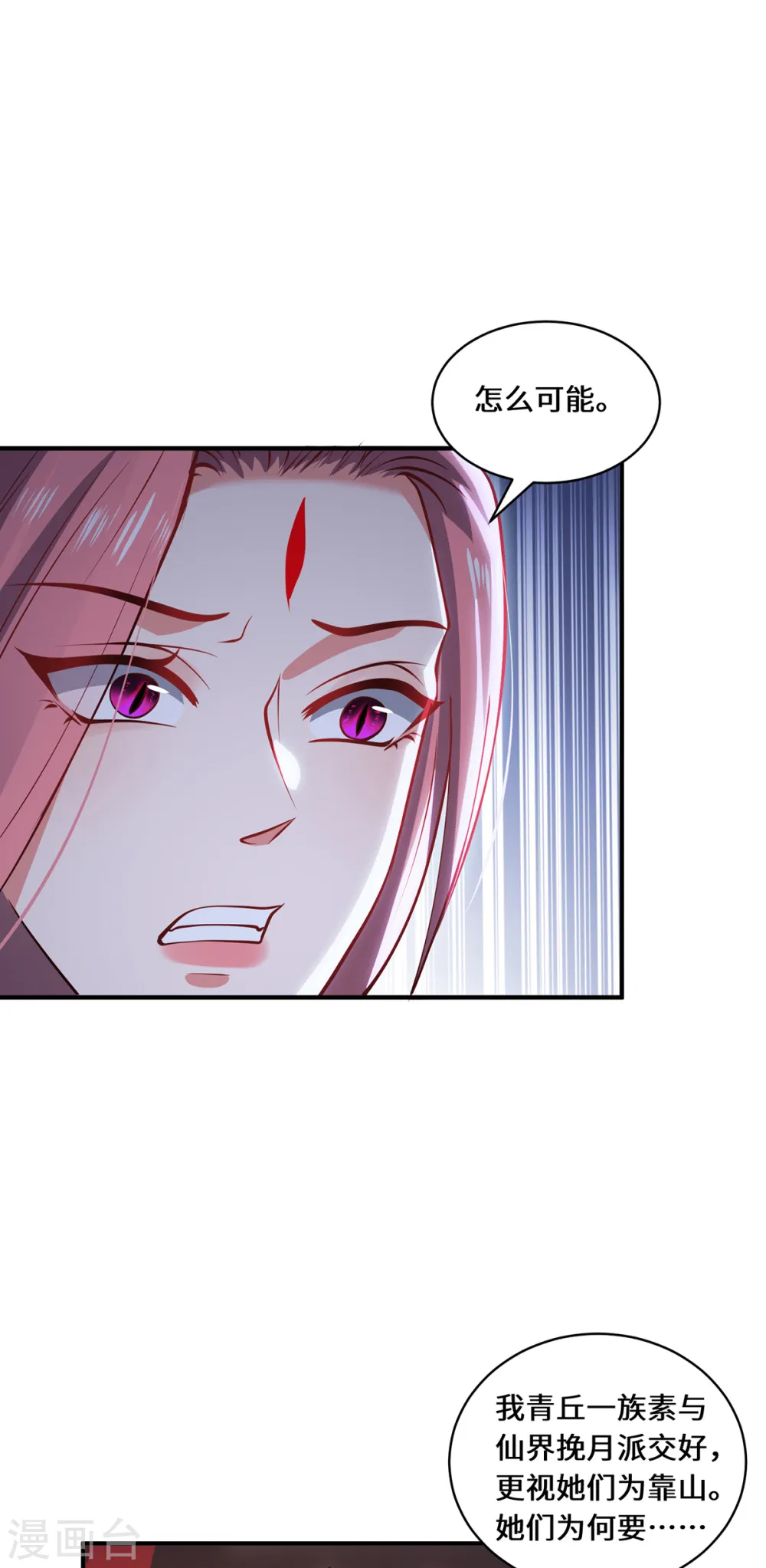 第100话 迎战3