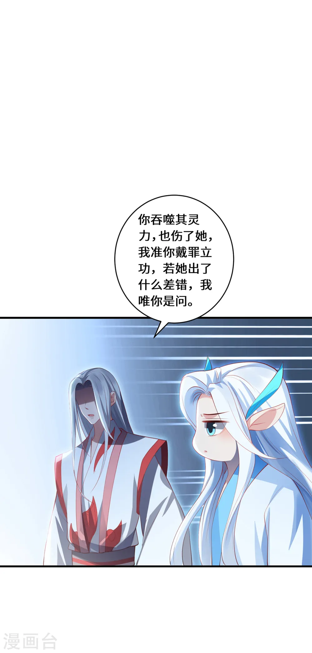第58话 后卿大帝20