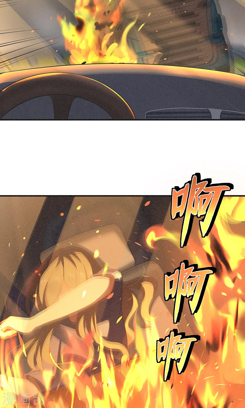 第42话 唯一的幸存者11