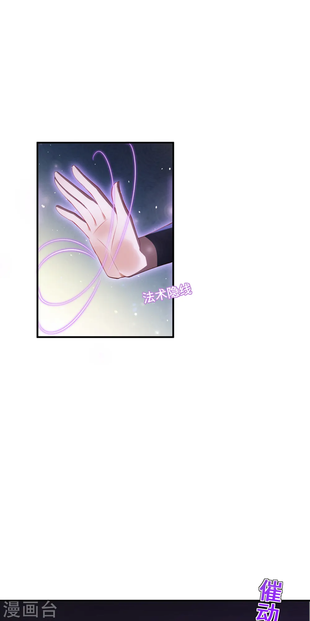 第61话 踢馆选手18