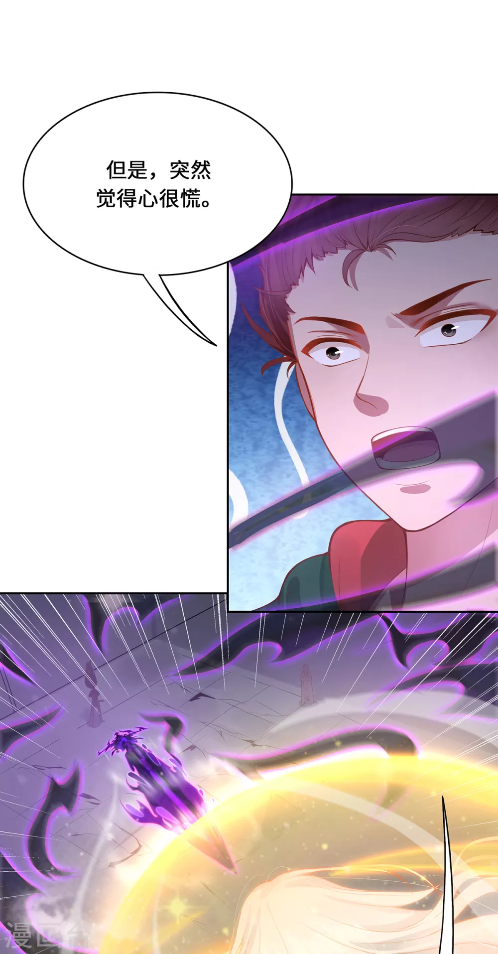 第3话 锋芒初现49