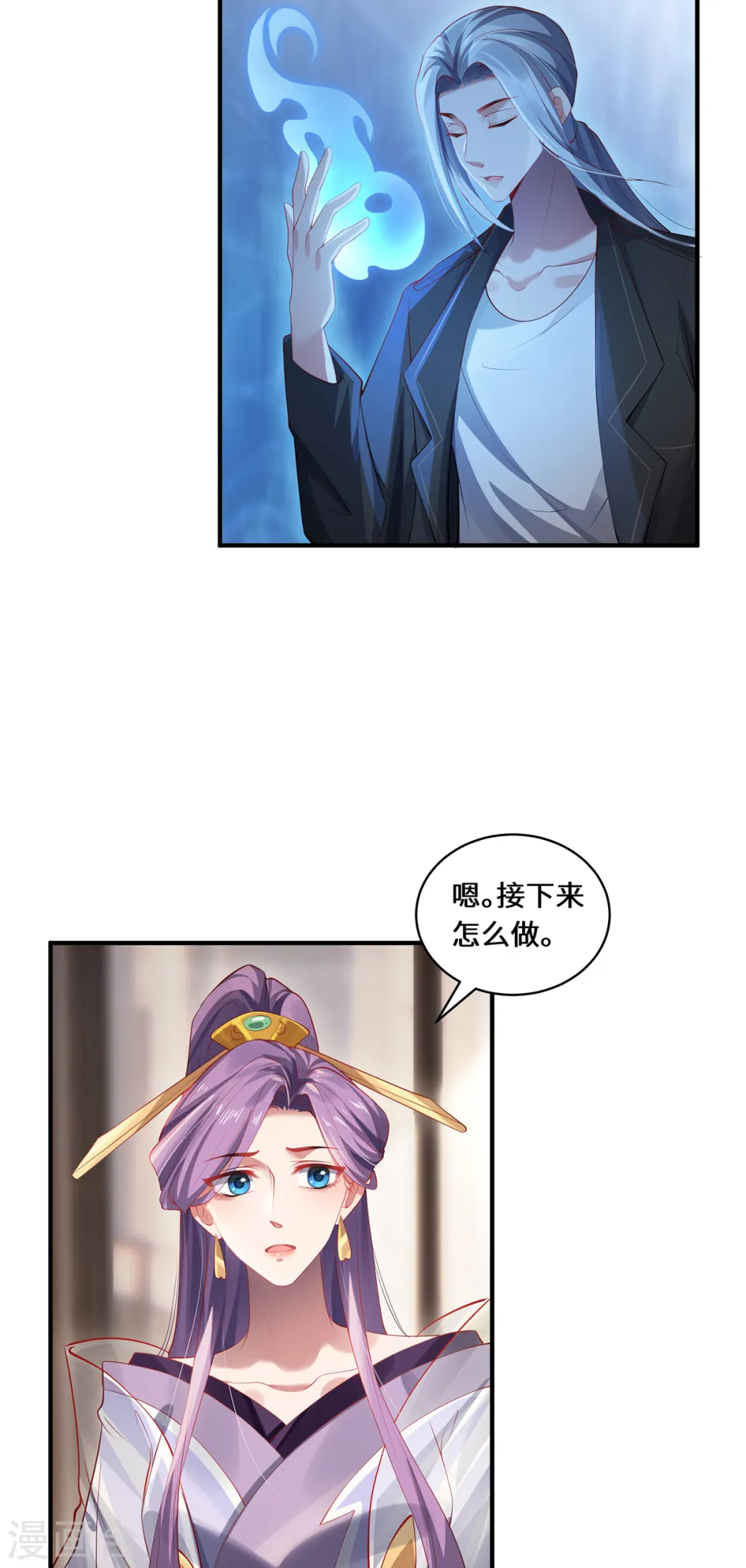 第41话 溯源之力10