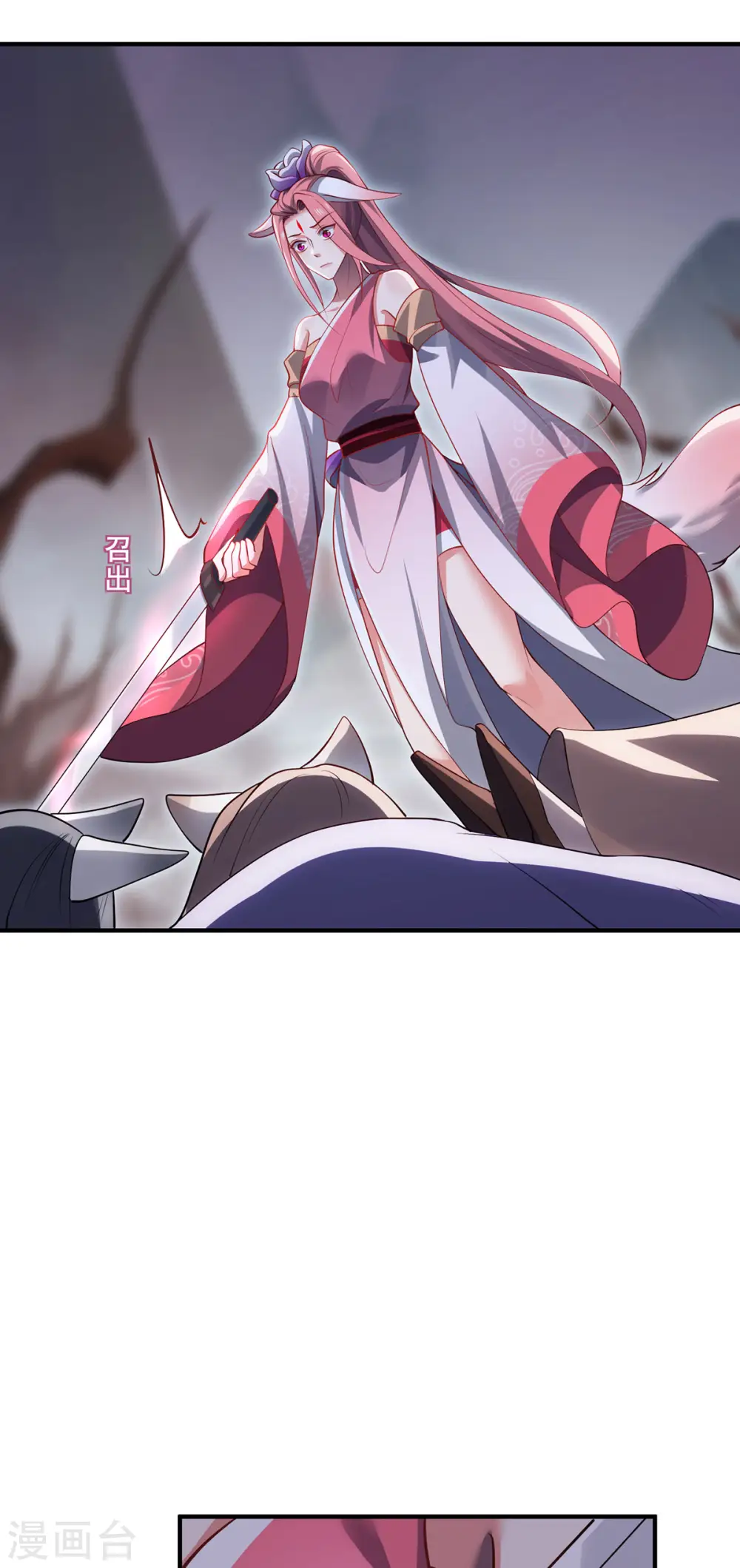 第86话 玄机3