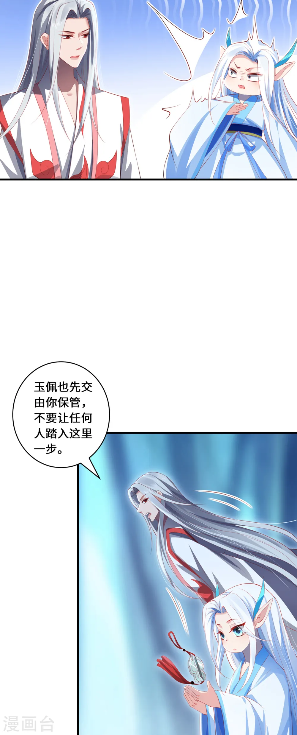 第58话 后卿大帝22
