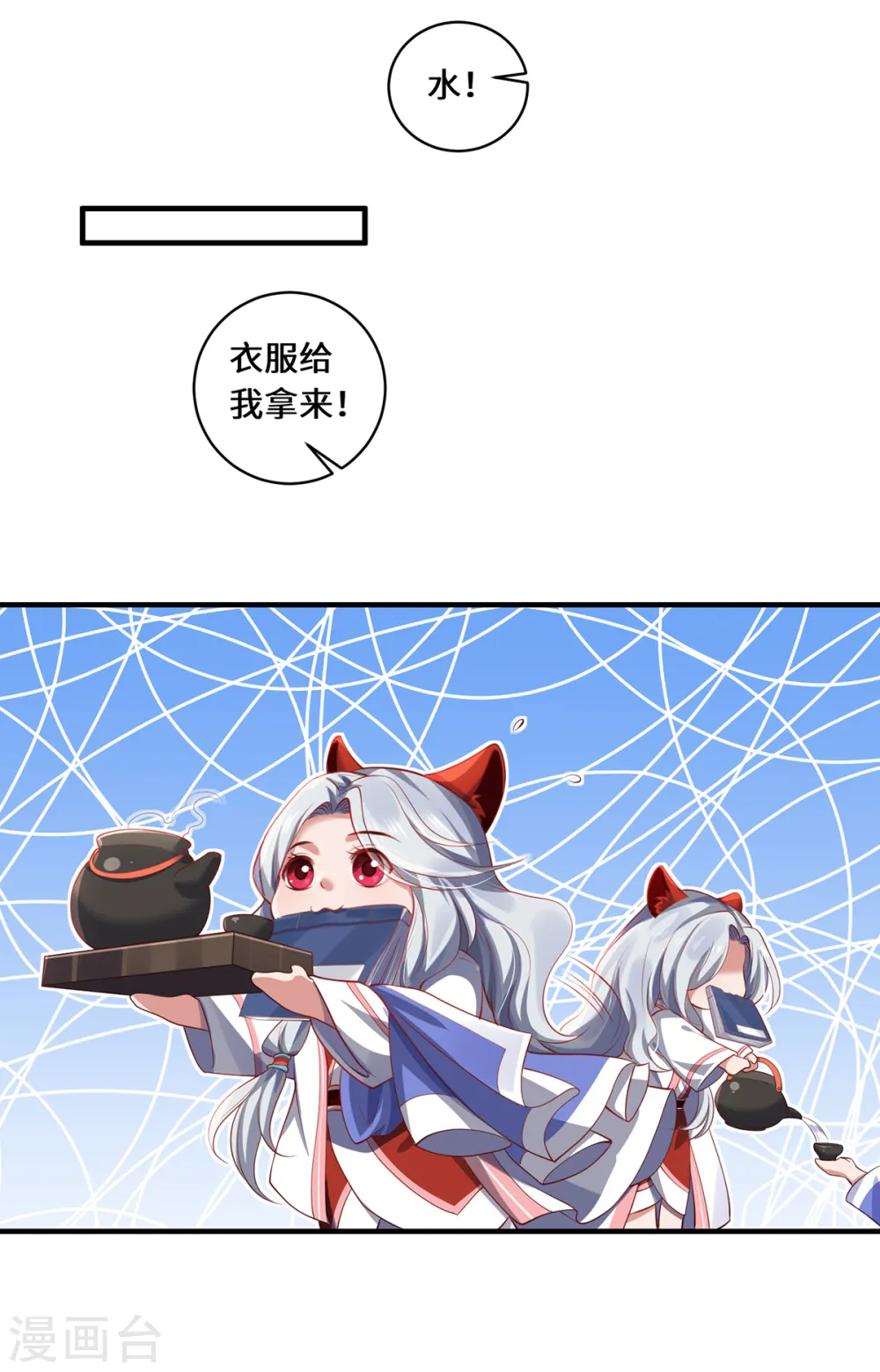 第45话 真心23