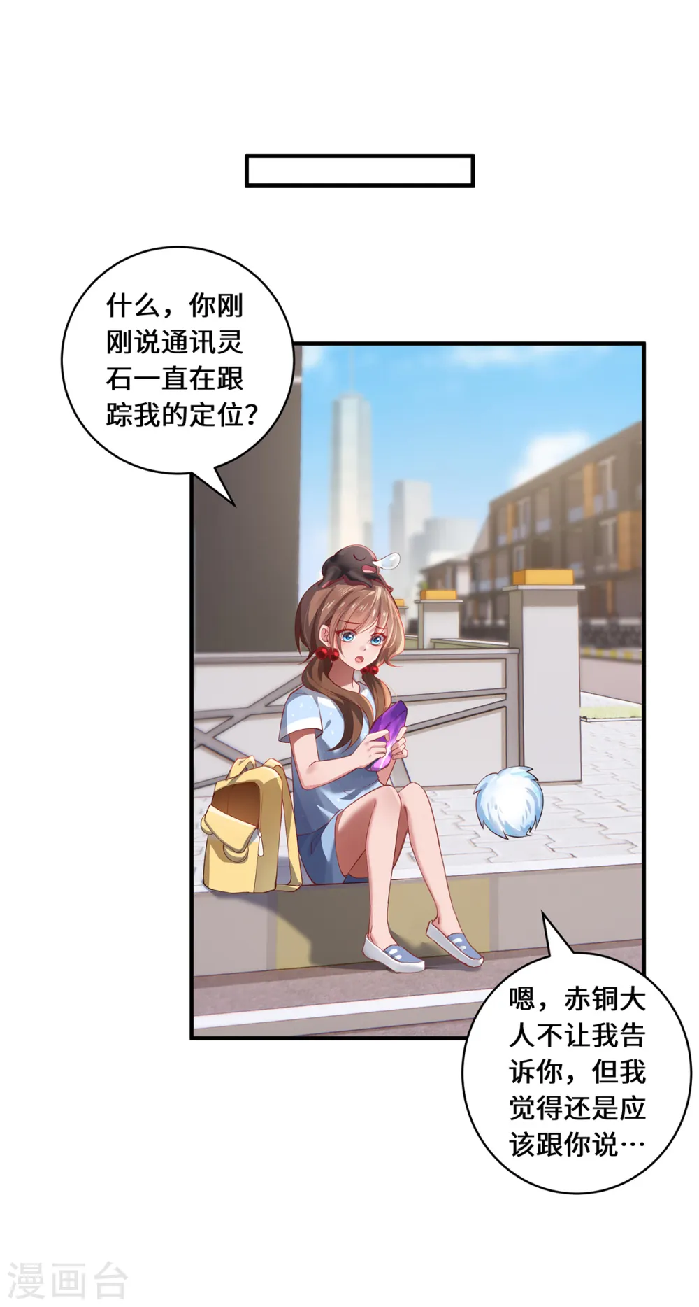 第50话 因果5