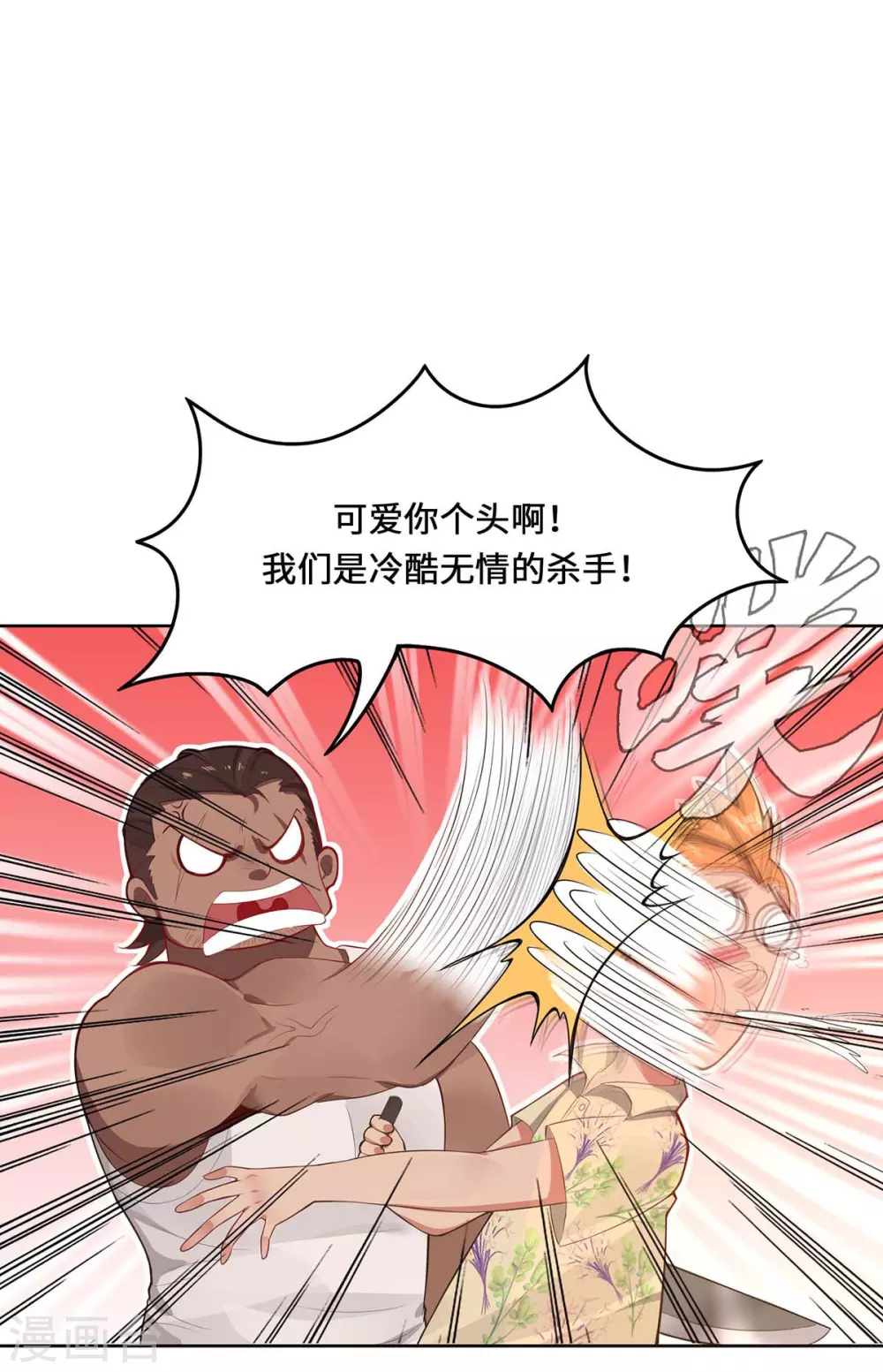 第1话 罪仙降世51