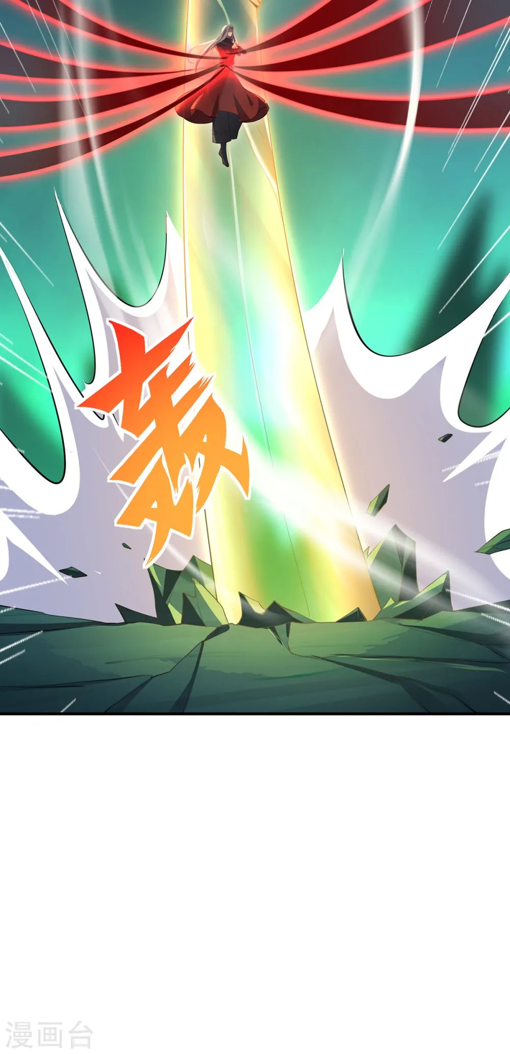 第71话 现身6
