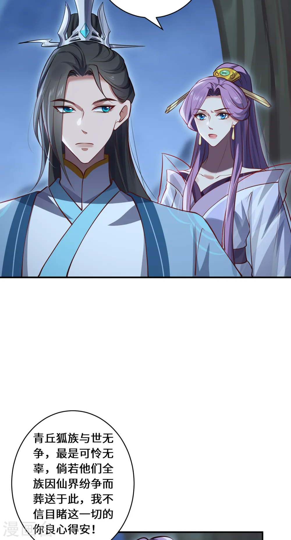 第101话 棋子25