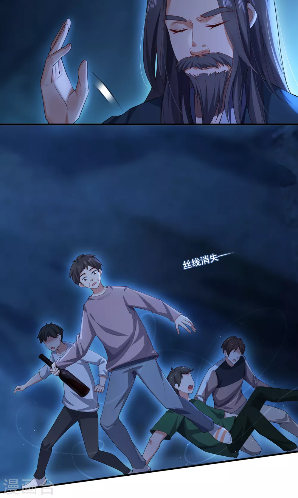 第35话 景行的下场？3