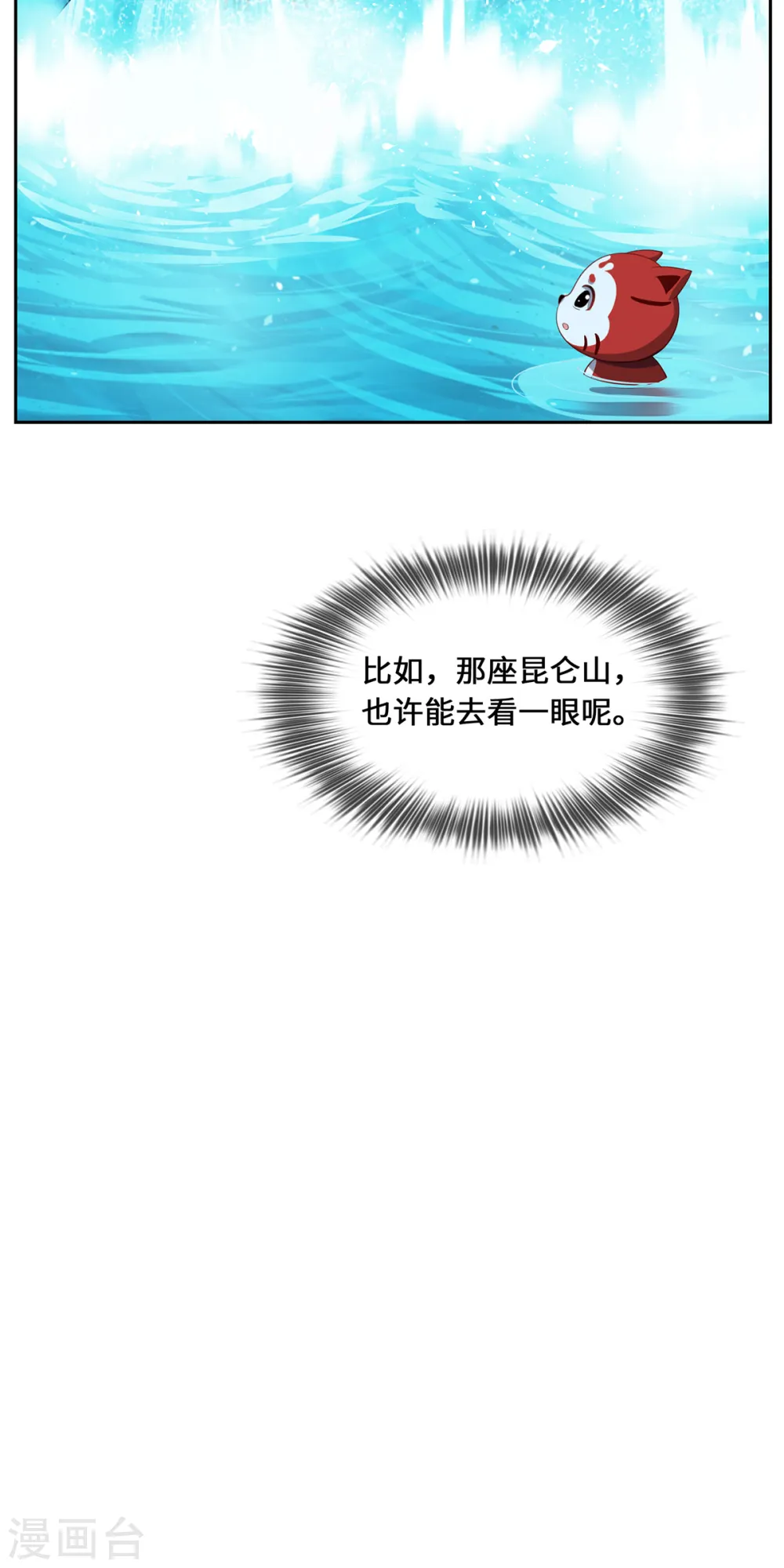 第95话 野心41