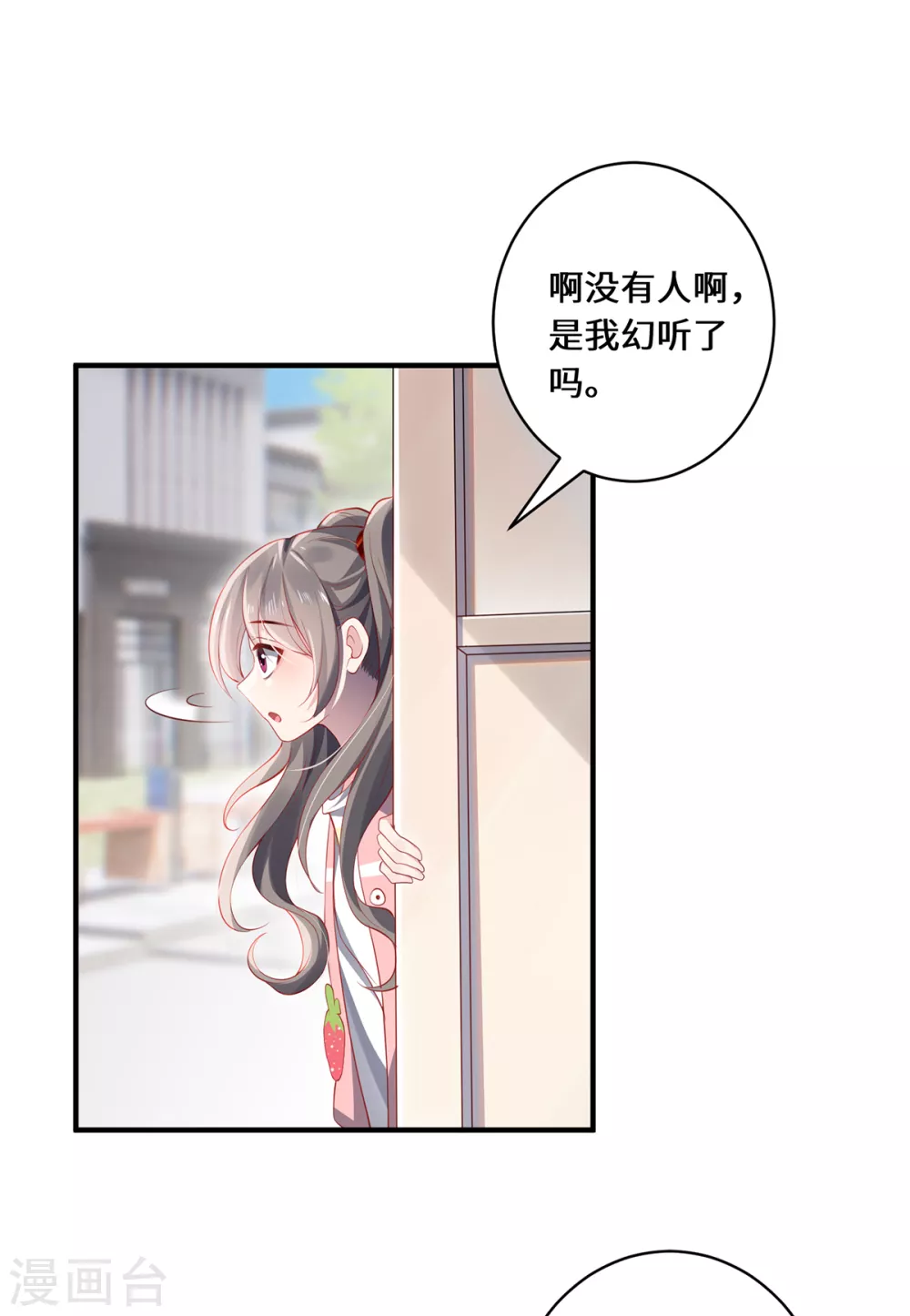 第40话 隐藏地点22