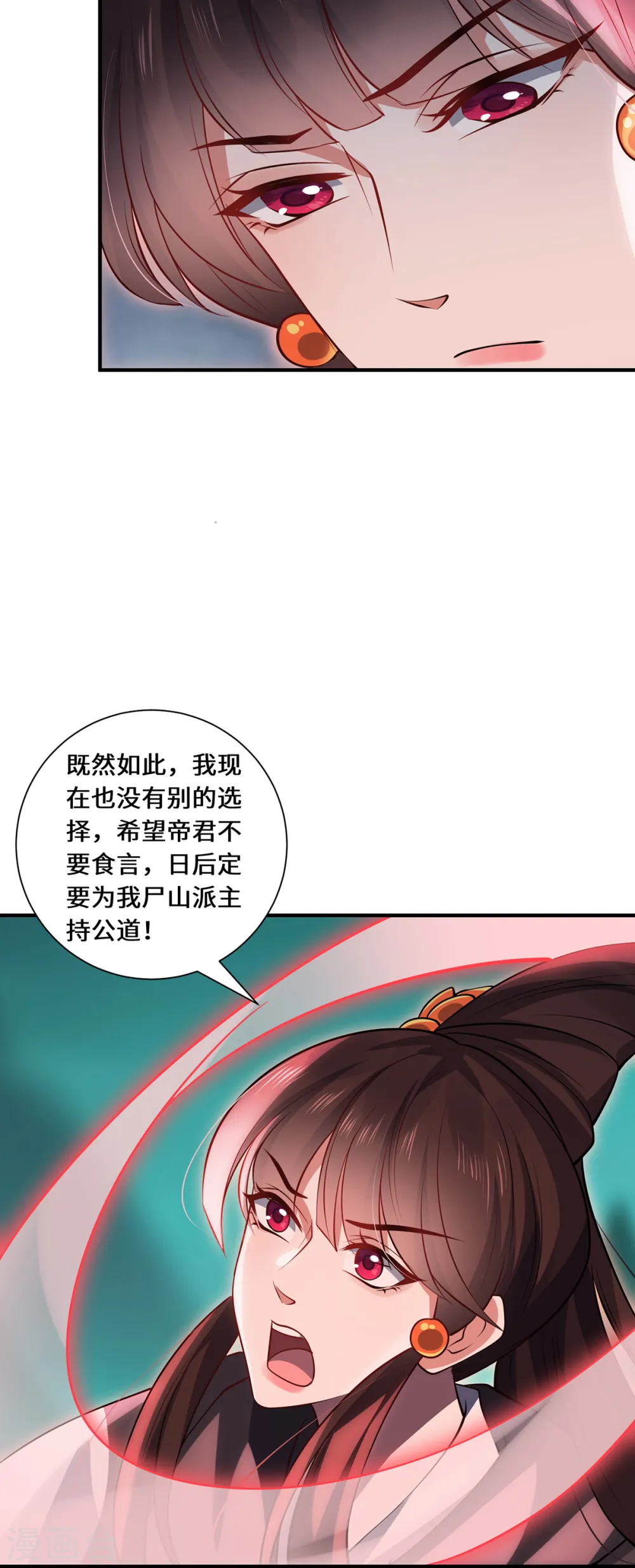 第99话 硝烟10