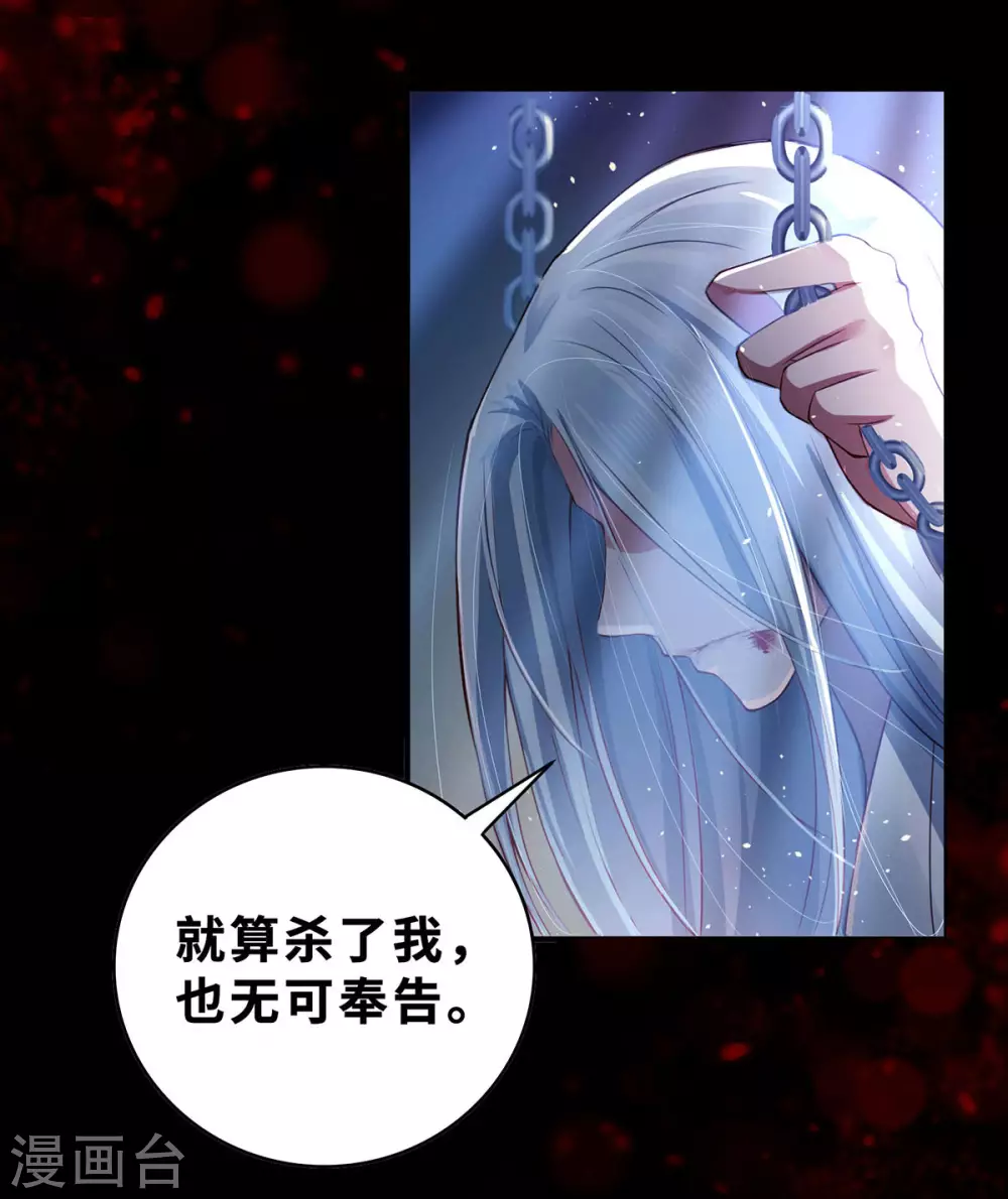 预告7