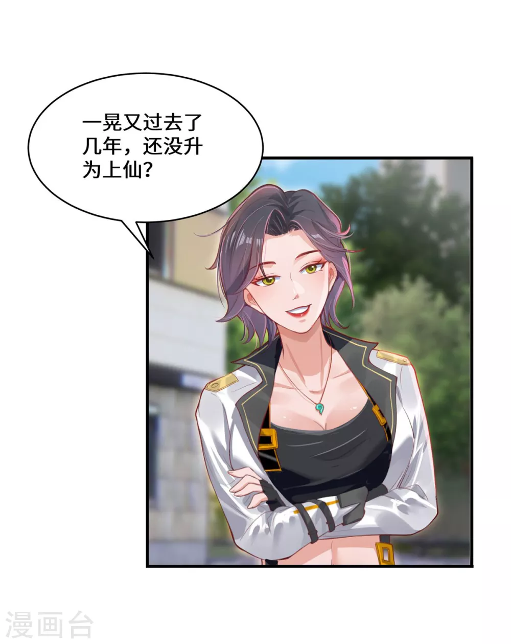 第5话 异能局47