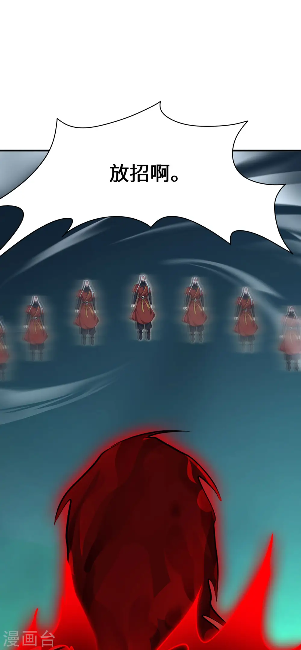 第73话 背后22
