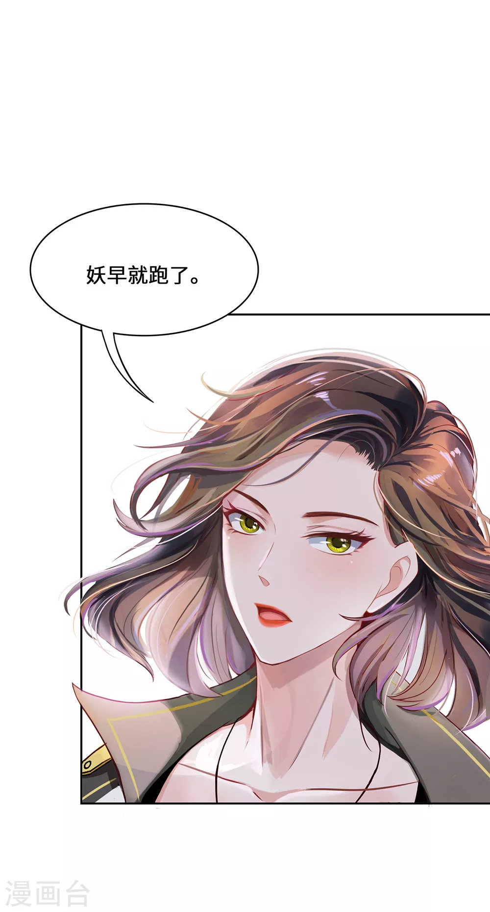 第5话 异能局42