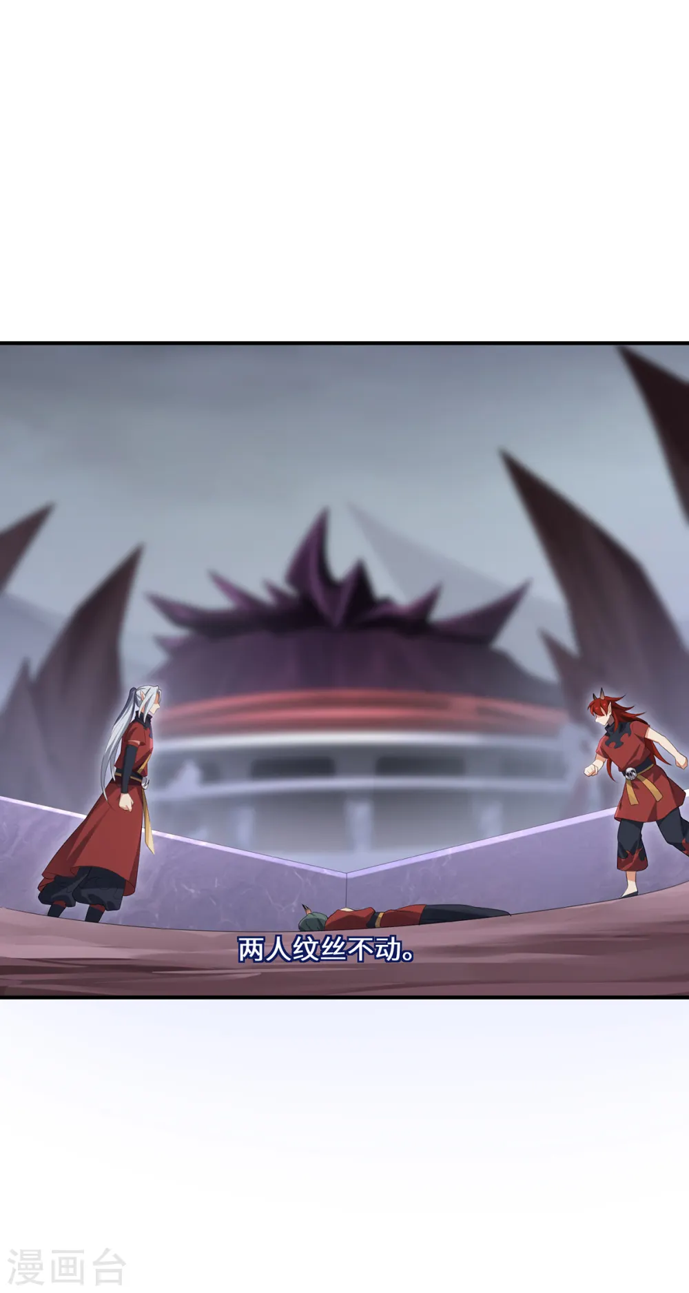 第64话 操控13