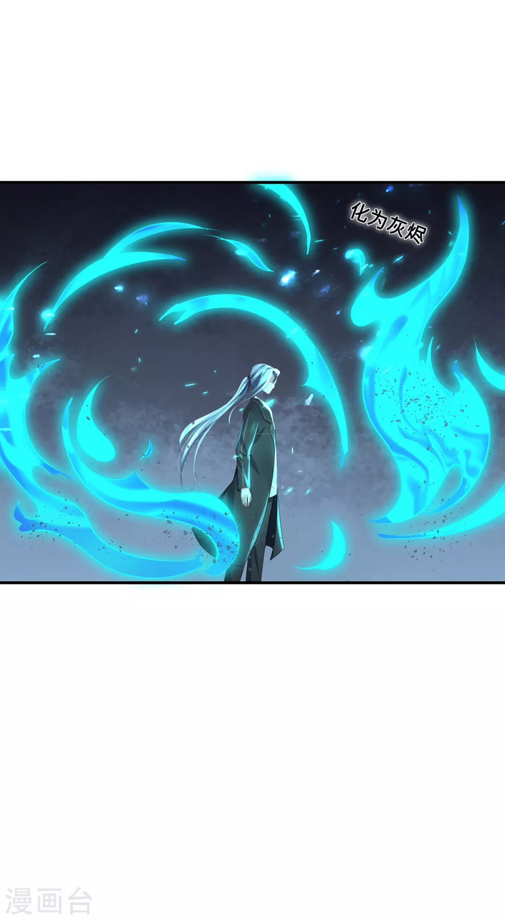第25话 幻境兽24