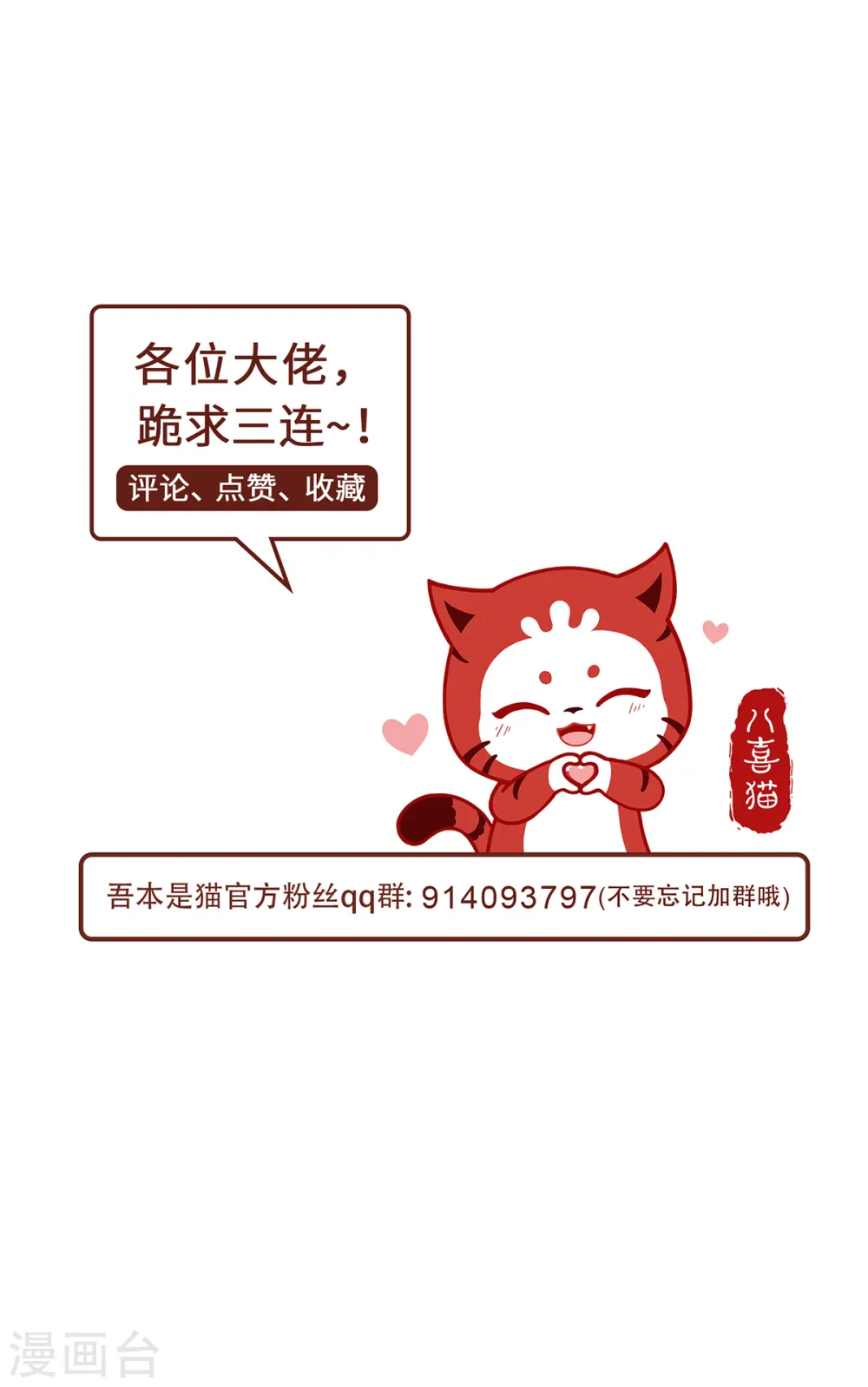 第93话 部署计划37