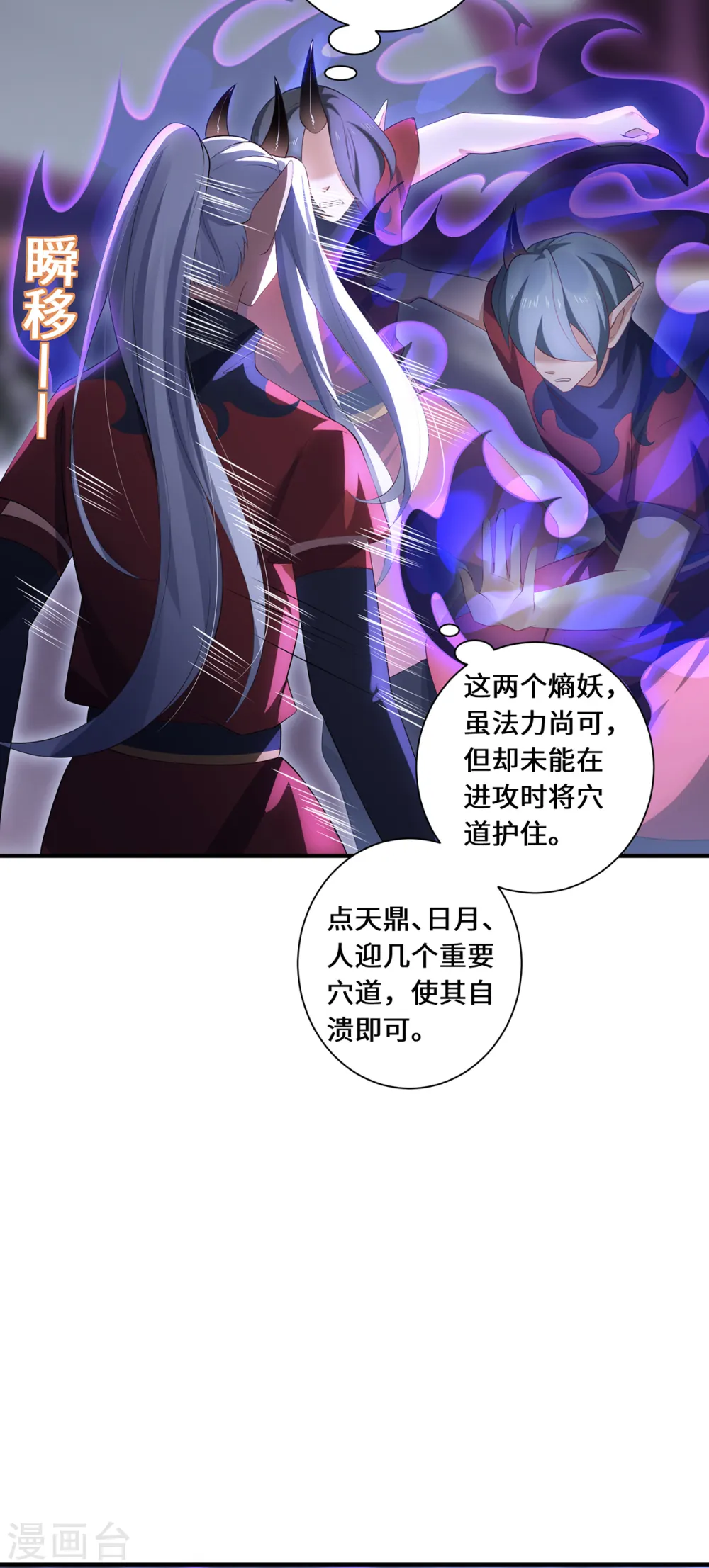 第63话 生死状23