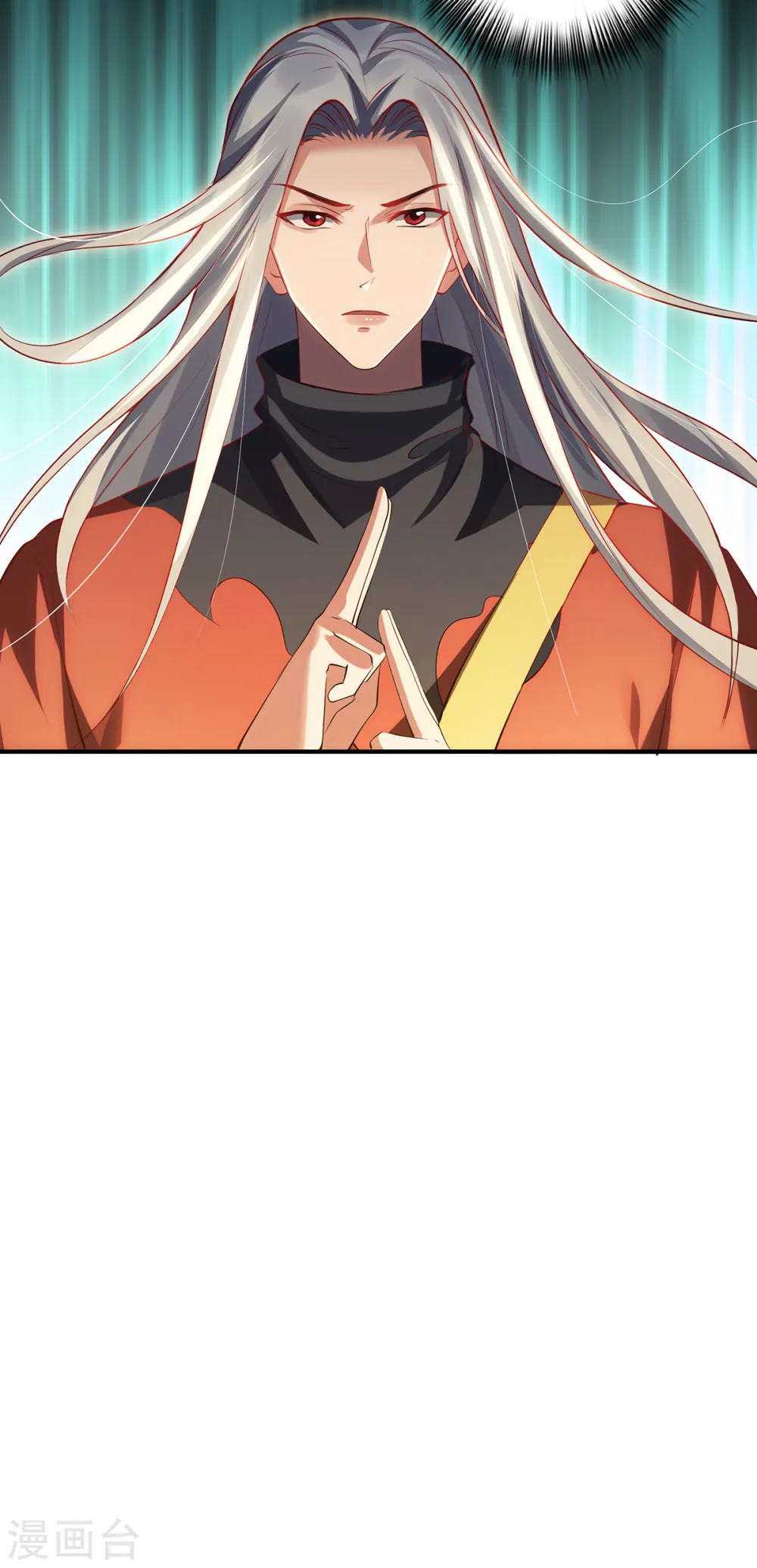 第71话 现身29