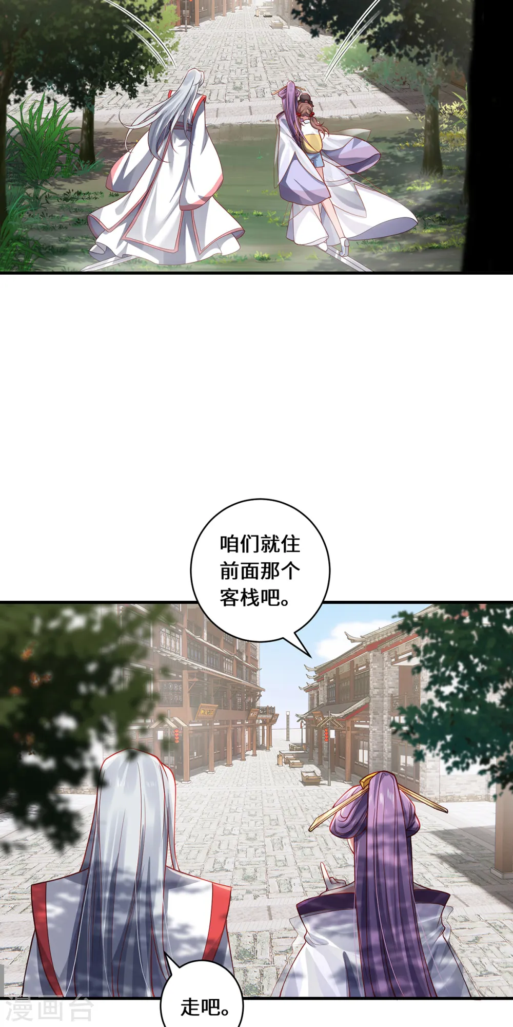 第51话 天雷18