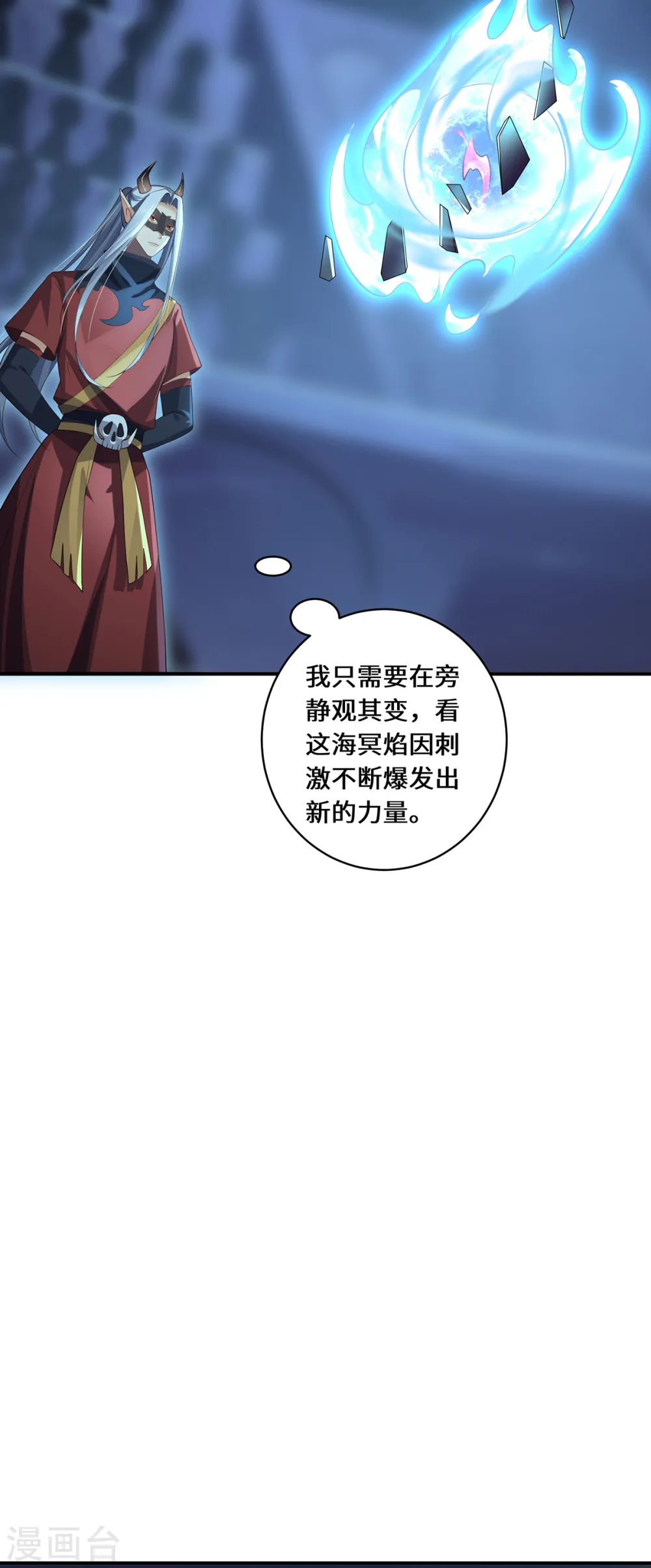 第67话 借用15