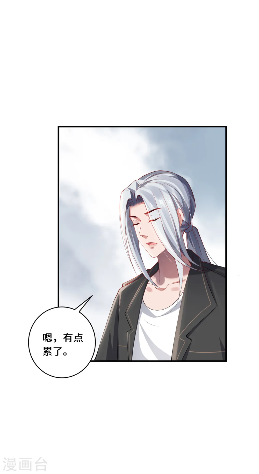 第44话 朋友5