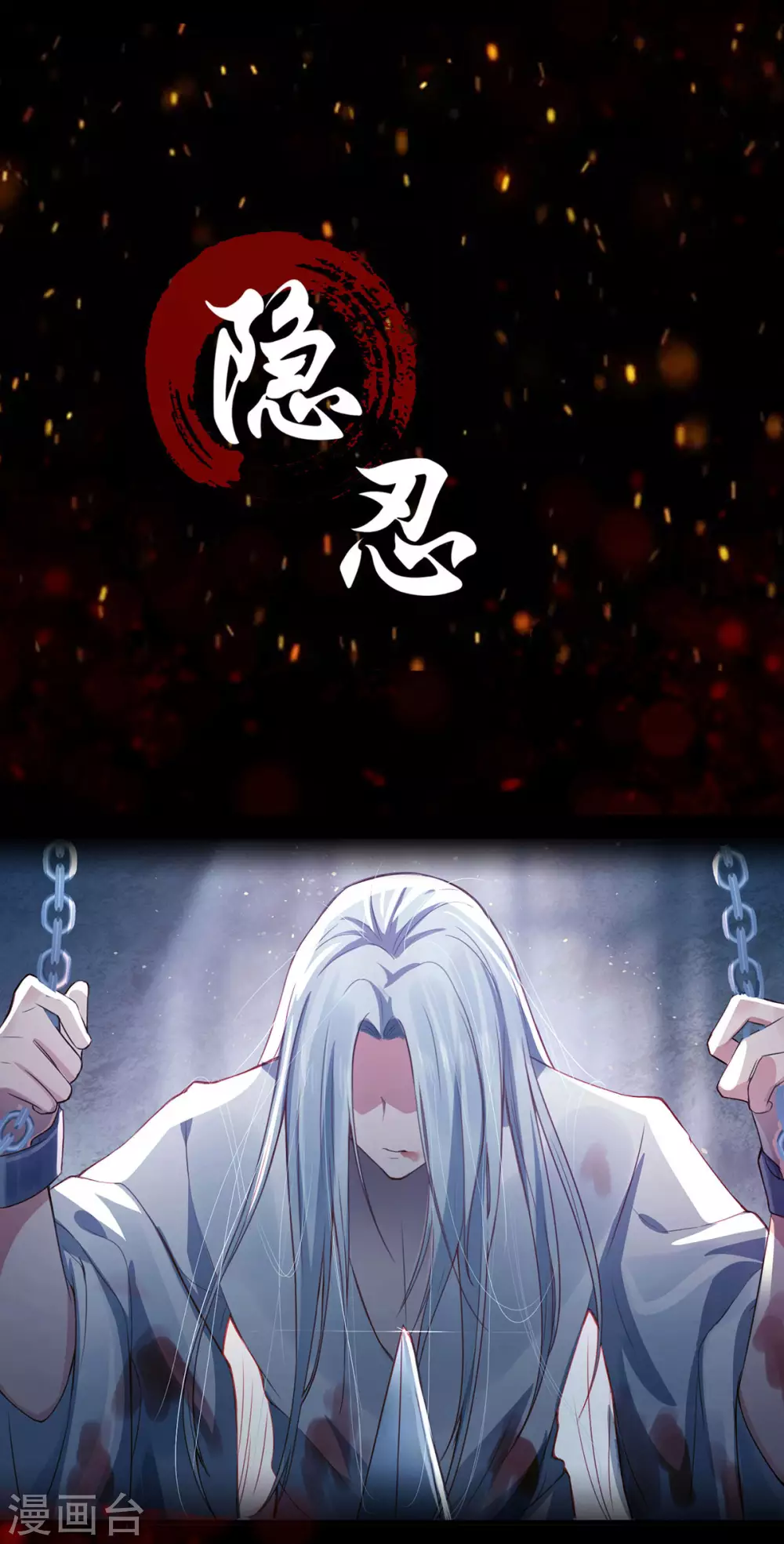 预告6