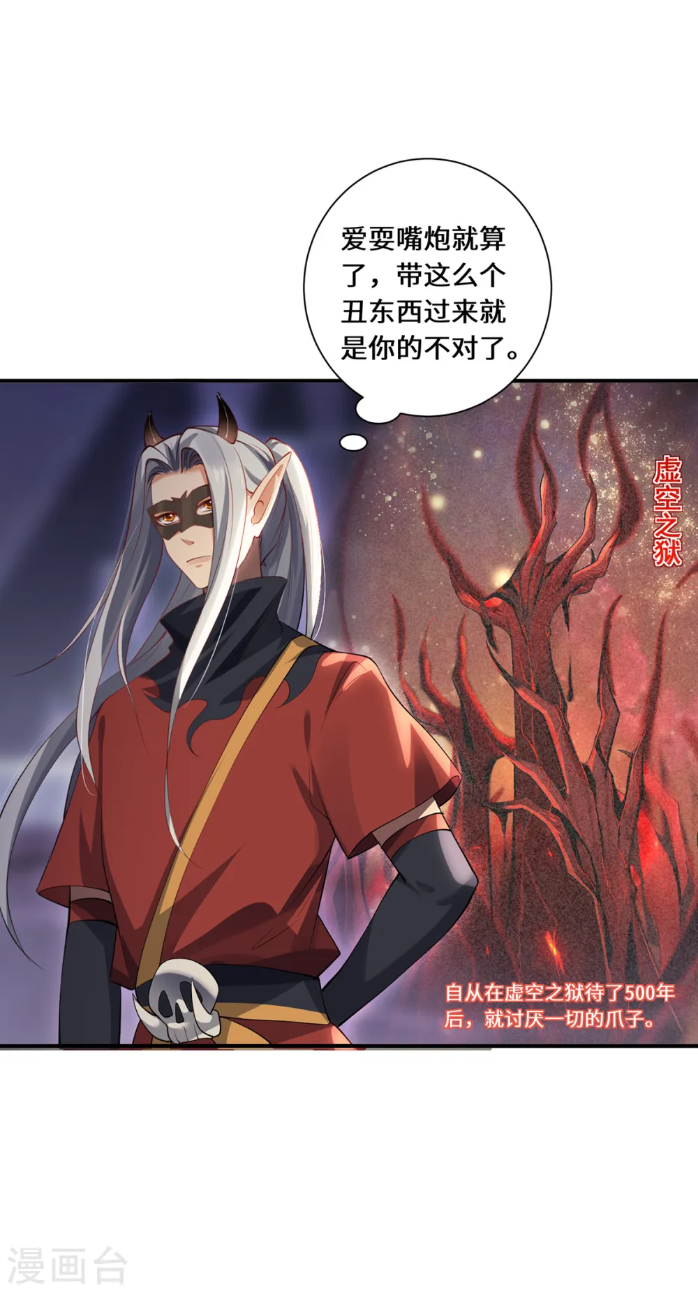 第65话 计算12