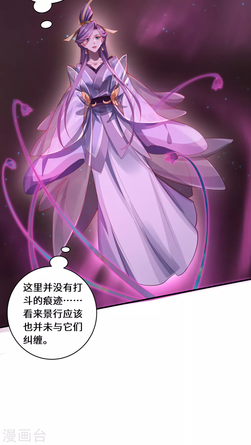 第38话 见面9