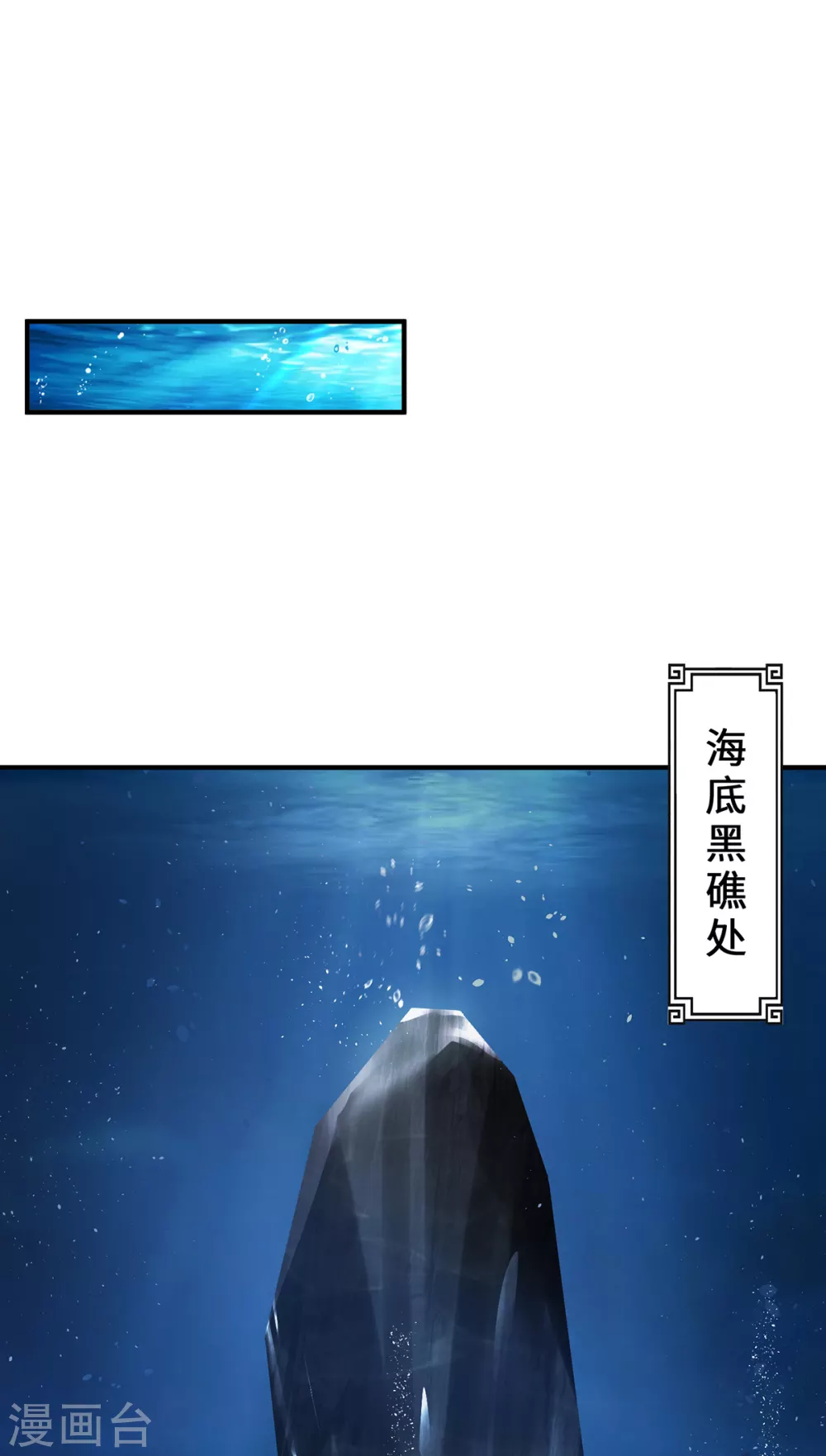 第28话 内卷的仙界8