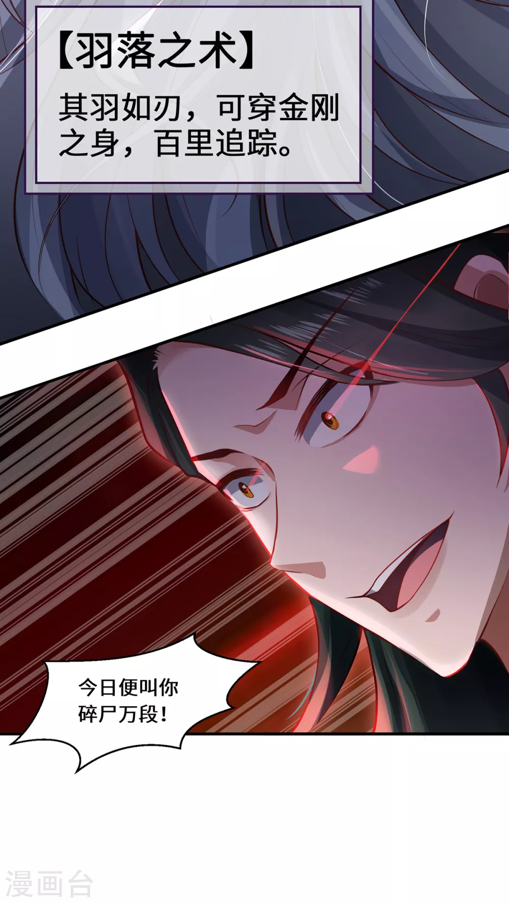 第18话 前兆25