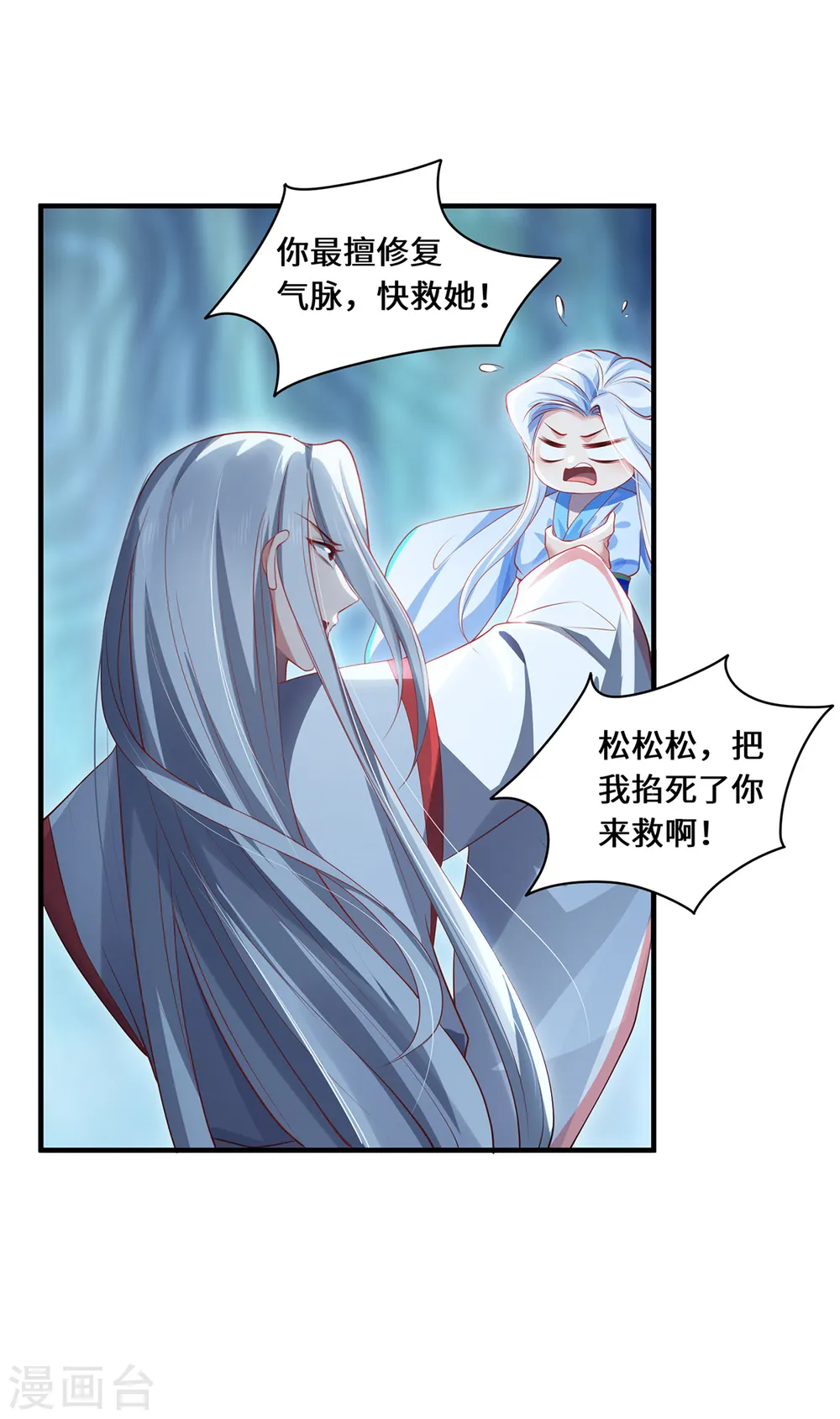 第58话 后卿大帝8