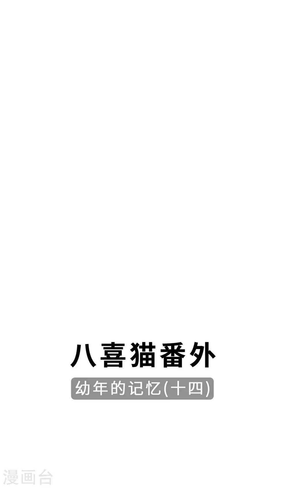 第93话 部署计划28
