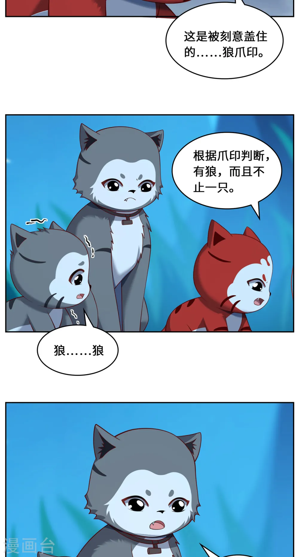 第100话 迎战32