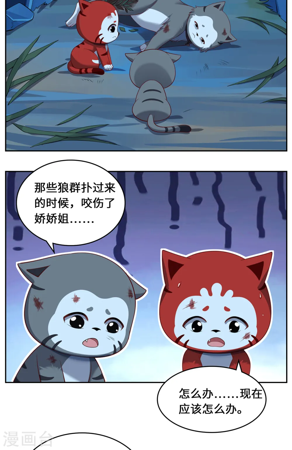 第104话 埋伏32