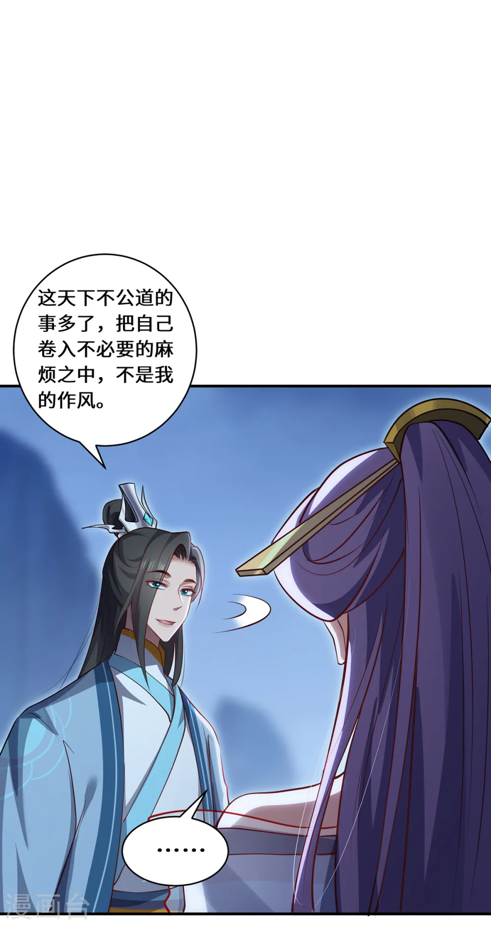 第102话 主场2