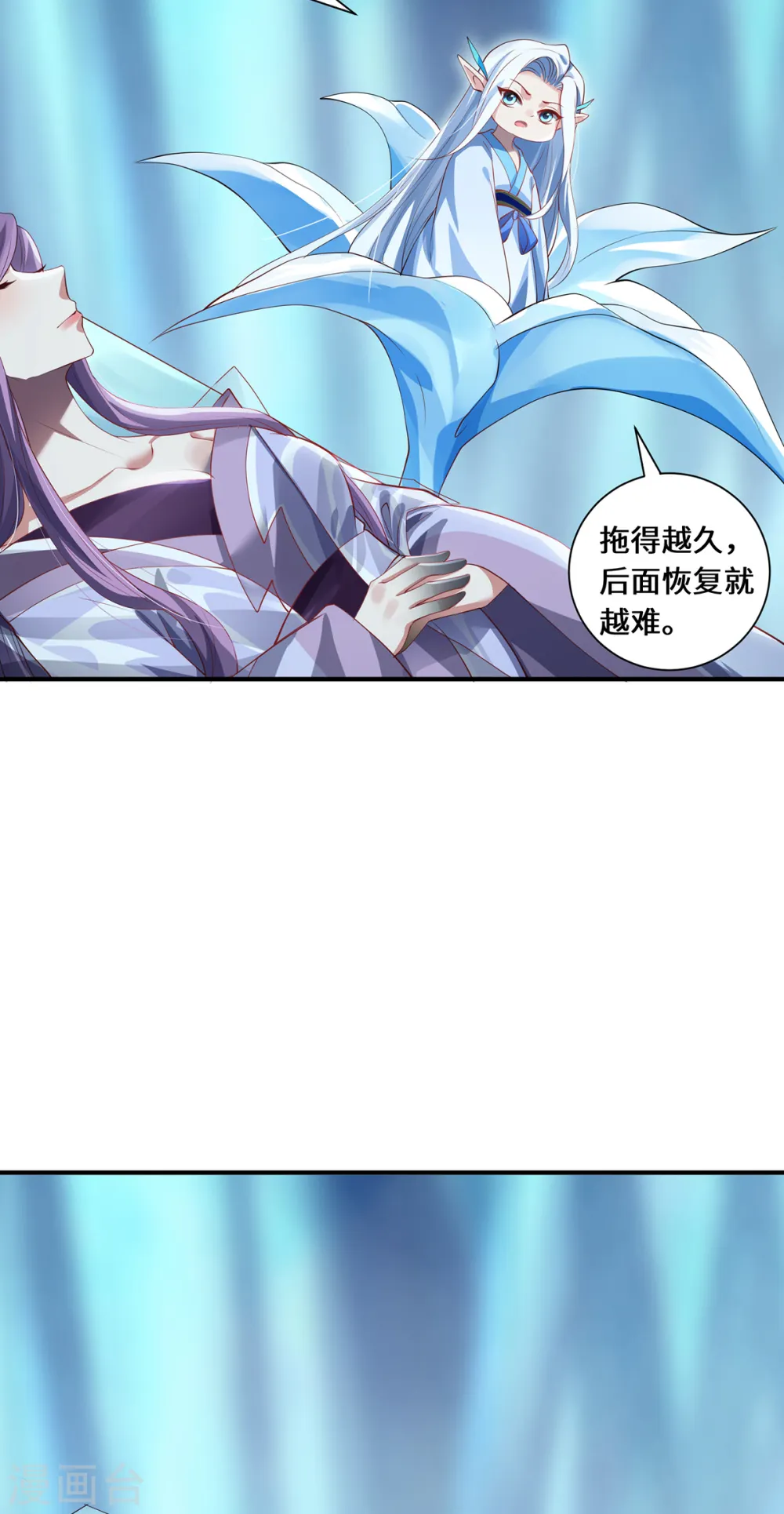 第66话 试探28