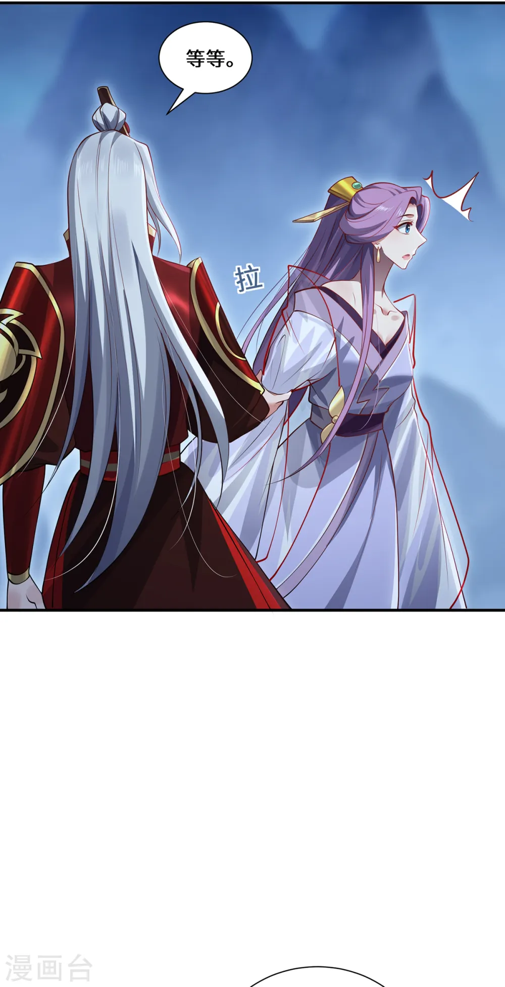第111话 拉拢27