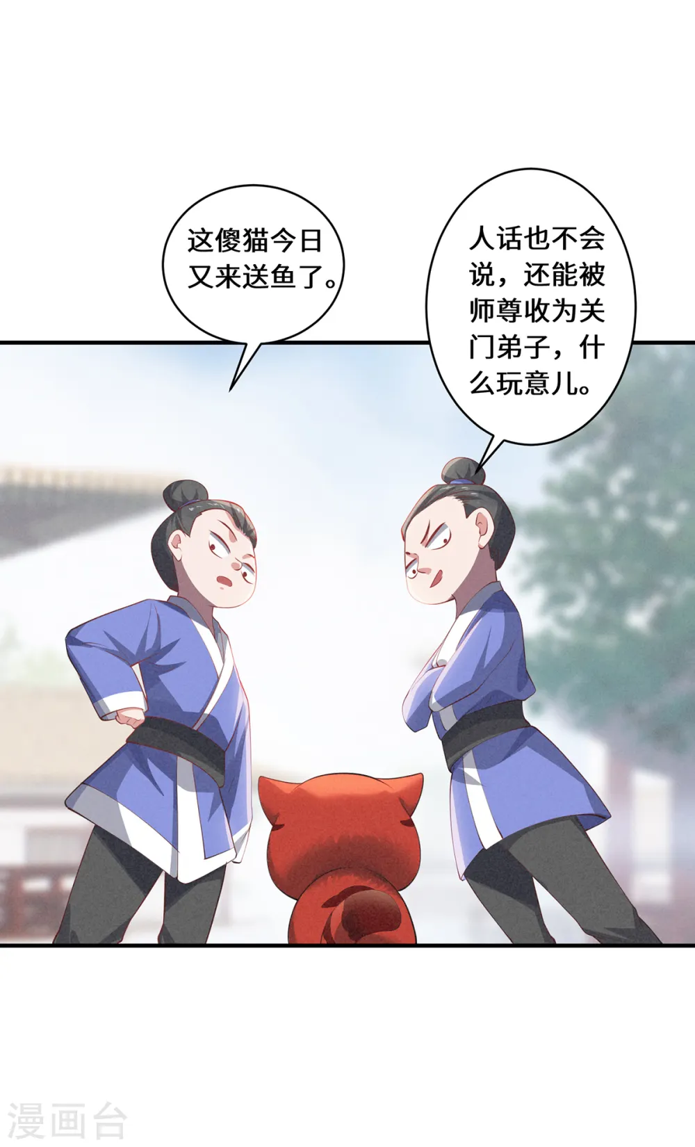 第45话 真心8