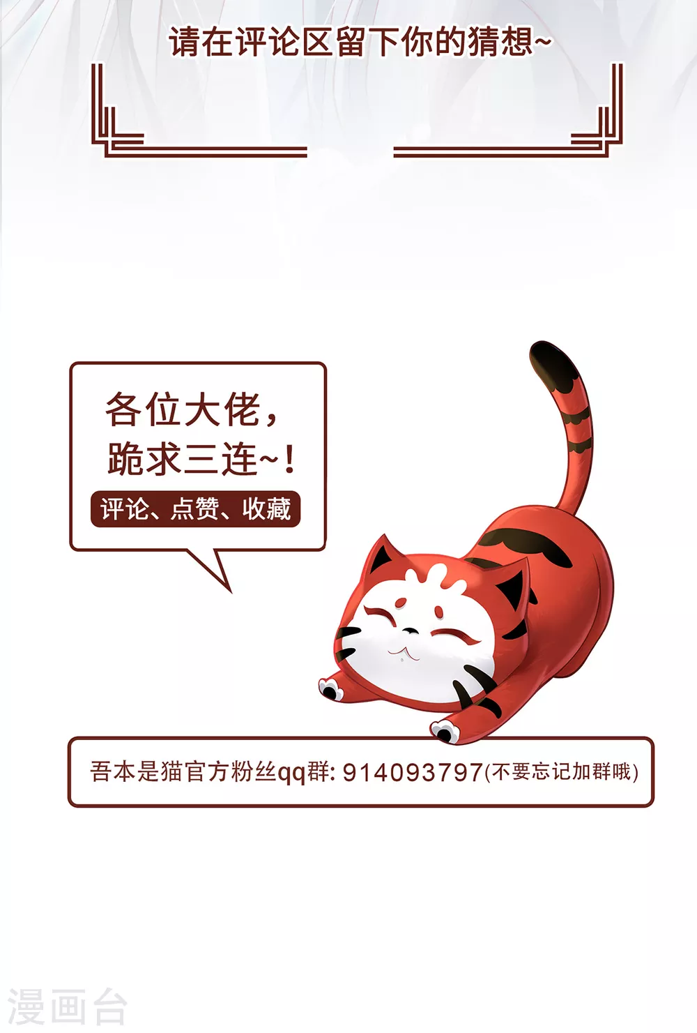 第15话 最后的会面41