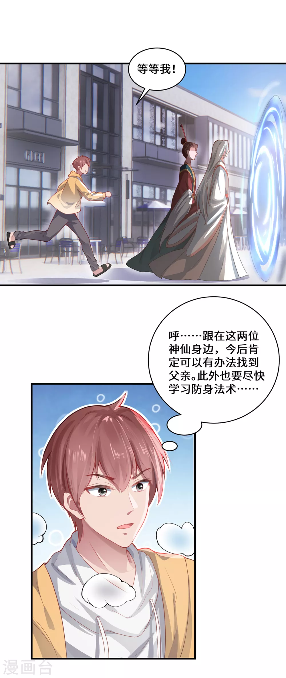 第7话 暗局的端倪22