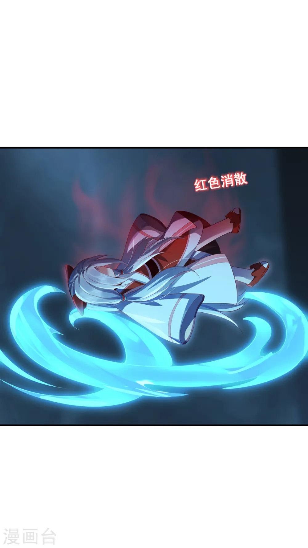 第48话 未知的力量2