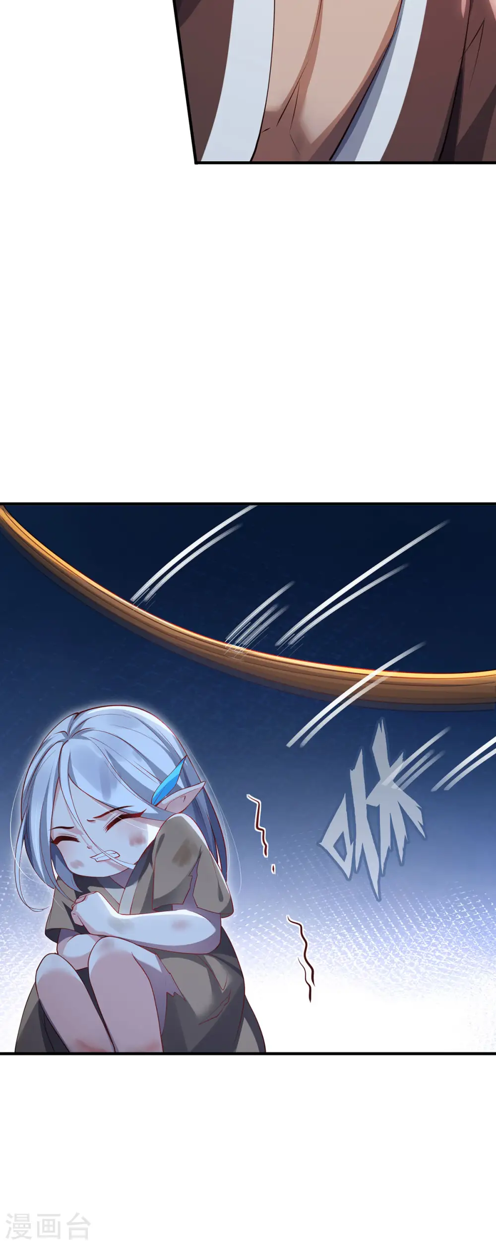 第85话 青丘6