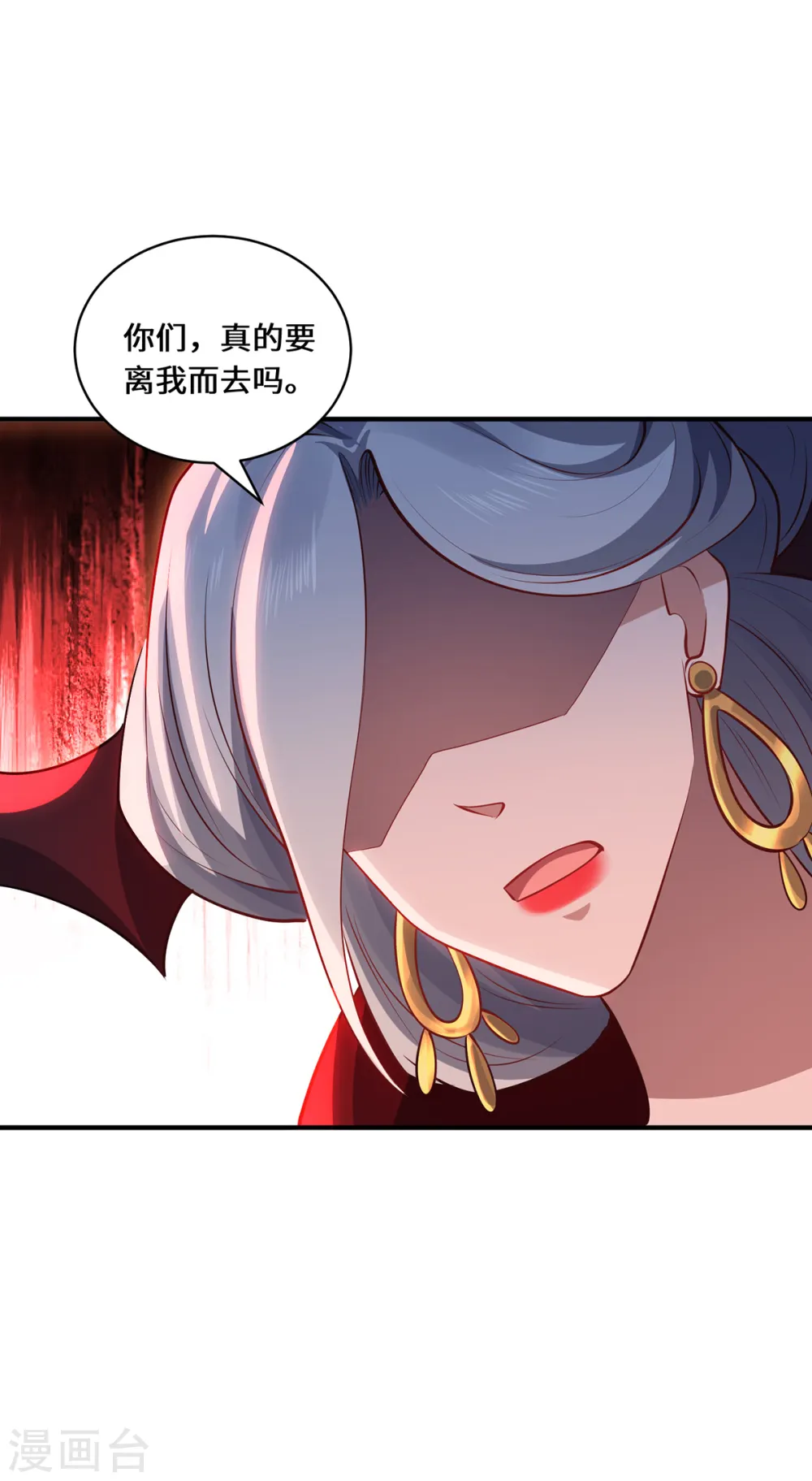 第108话 当年之景28