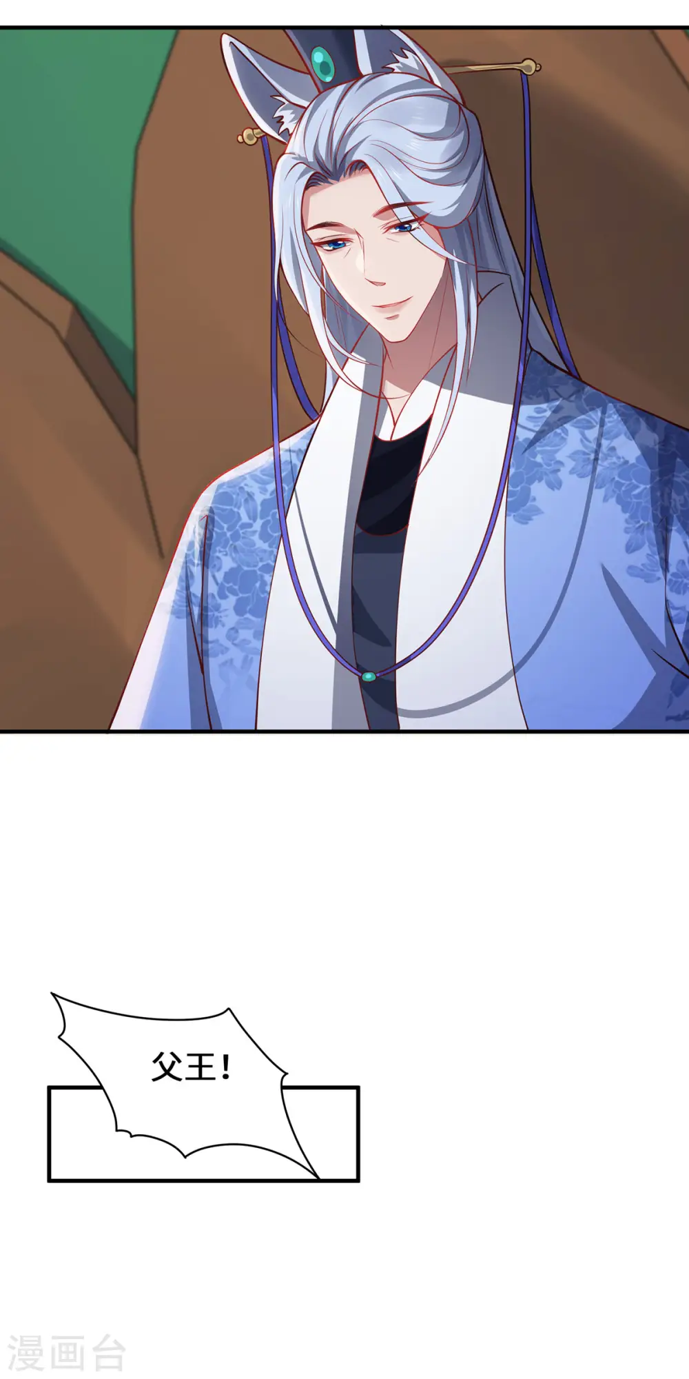 第89话 试探14