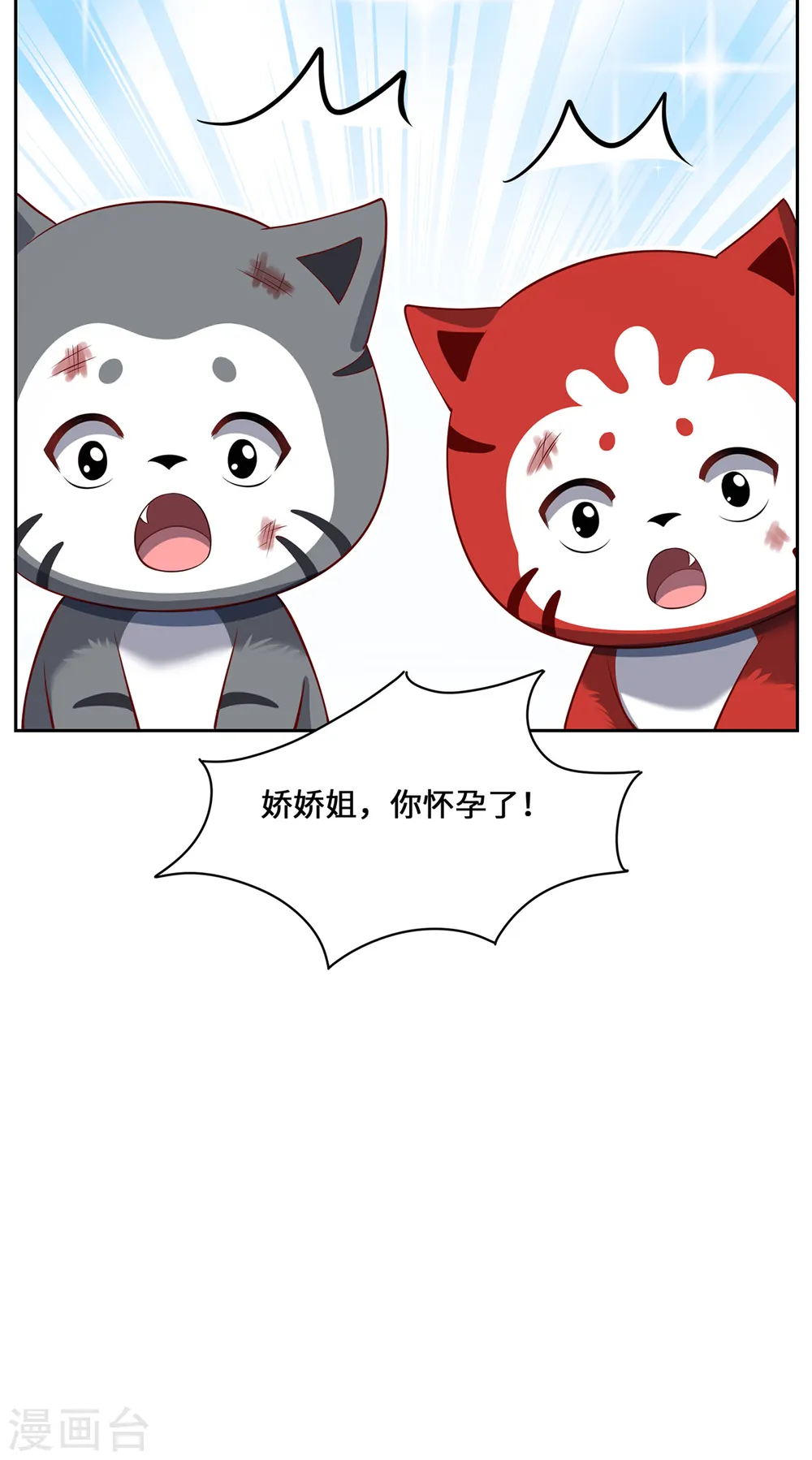 第104话 埋伏36
